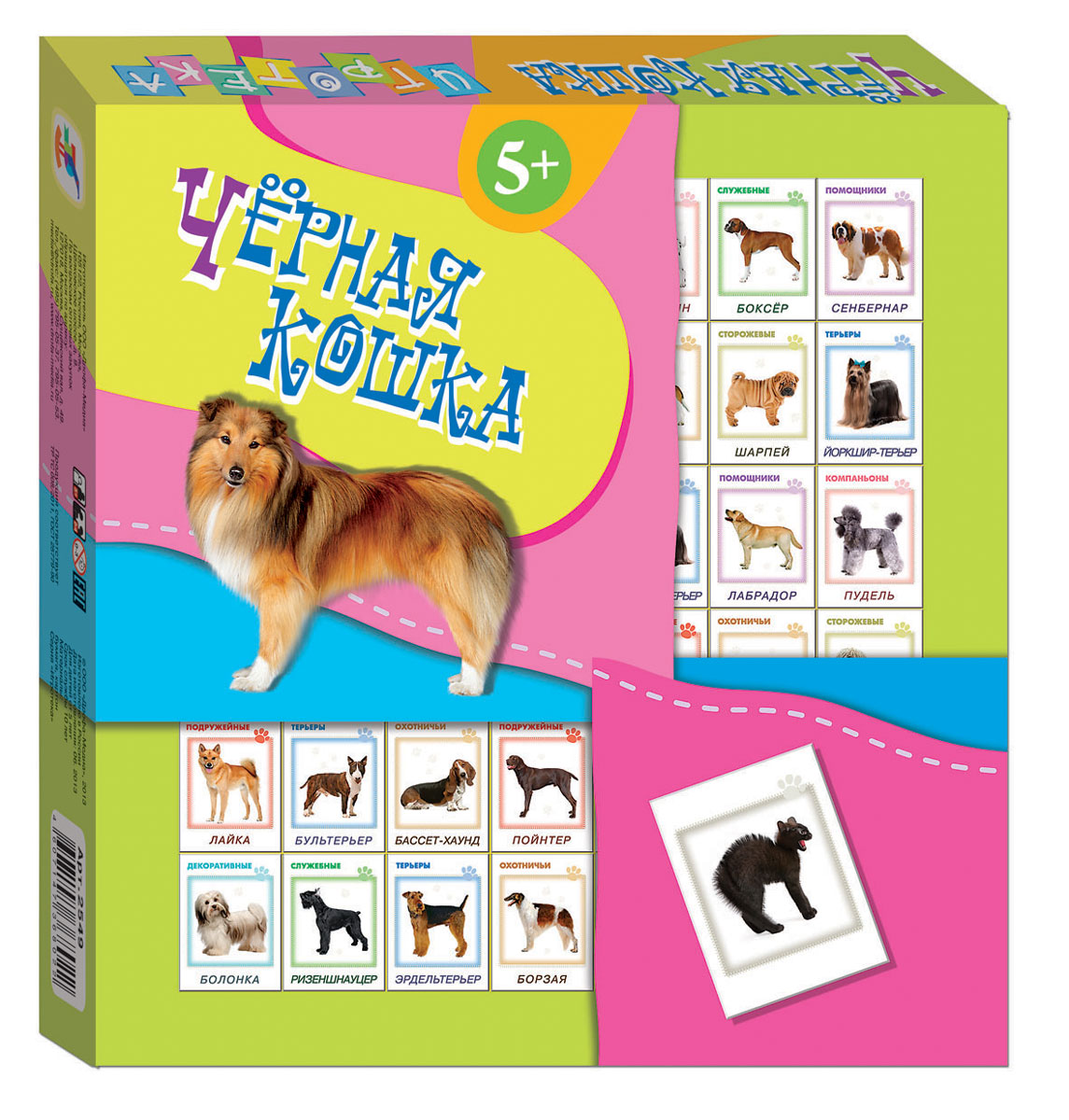 Дрофа-Медиа Настольная игра Черная кошка2549 Дрофа-Медиа Настольная игра Черная кошка2549Настольная игра Черная кошка создана специально для любителей четвероногих друзей. Игра познакомит ребенка с различными породами собак - охотничьими и служебными, пастушьими и сторожевыми, комнатно-декоративными и группой терьеров. Но! Будьте осторожны - берегитесь черной кошки! В подробной инструкции предлагается несколько вариантов проведения игры. Игра формирует логические способности, развивает внимание, мышление.