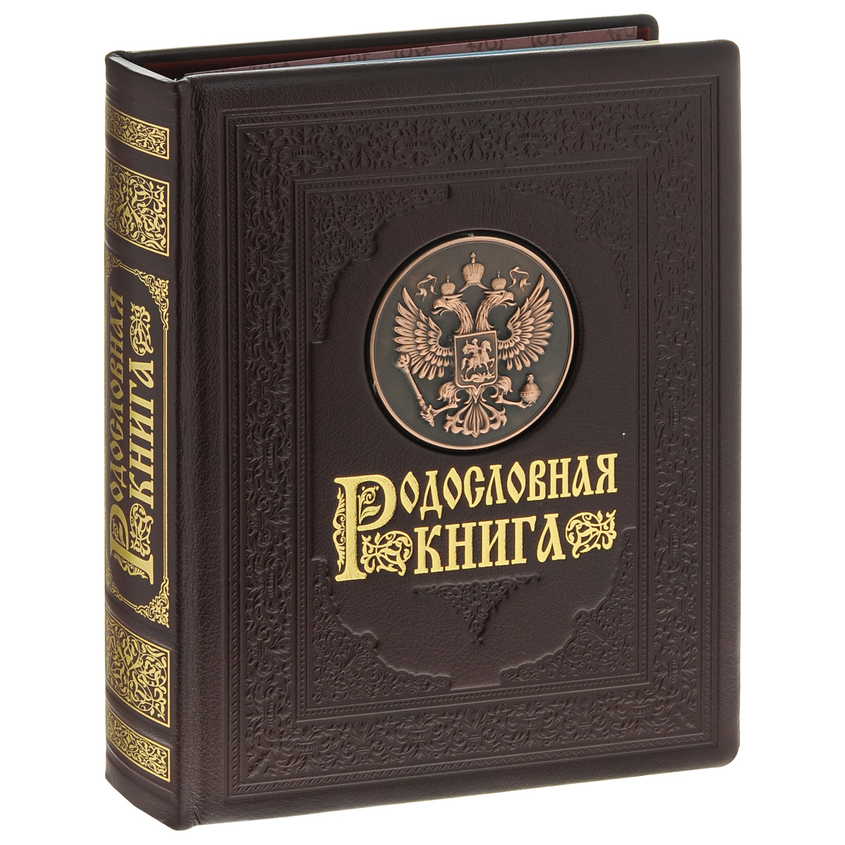 Родословная книга Город Подарков Гербовая, в футляре040203007 Родословная книга Город Подарков Гербовая, в футляре040203007Родословная книга - будущая летопись рода, которая будет передаваться из поколения в поколение. Книга представляет собой альбом с кольцевым разъемным креплением листов. Обложка книги из плотного картона обтянута натуральной кожей бордового цвета, украшена накладным элементом с тиснением в виде дерева, золотистым тиснением и оплеткой. Внутренняя поверхность обложки отделана бархатом красного цвета. Внутренний блок включает: - разделители, выполнены из плотного картона с рельефными узорами и золотистым тиснением, а также оснащены полем для фотографии; - 20 листов (персональные листы родственников для заполнения от руки с вырезами для вставки фотографий); - 30 листов (персональные листы для заполнения на компьютере и распечатки на принтере); - 12 листов Календарь памятных дат семьи. В комплекте также имеется методическое пособие Пишем родословную книгу Ю.Ф. Миронов и DVD диск с шаблонами для заполнения Родословной книги и демо-версиями...