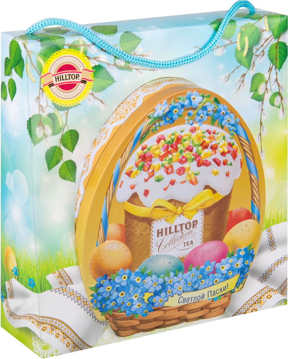 Hilltop Пасхальный кулич Королевское золото черный листовой чай, 80 г4607099306714 Hilltop Пасхальный кулич Королевское золото черный листовой чай, 80 г4607099306714Hilltop Королевское золото — черный чай стандарта Супер Пеко с лучших плантаций Цейлона. Выращен в экологически чистой зоне. Настой с глубоким золотистым цветом и изумительным ароматом. Этот чай в красивой подарочной упаковке с пасхальной тематикой Пасхальный кулич станет прекрасным подарком к празднику и украшением сладкого стола.
