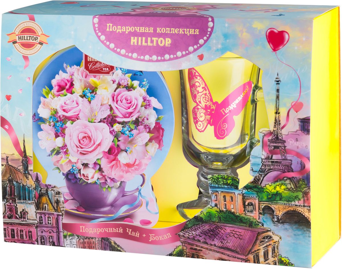 Hilltop Нежный букет. Земляника со сливками черный листовой чай, 100 г (подарочный набор с бокалом)4607099306806 Hilltop Нежный букет. Земляника со сливками черный листовой чай, 100 г (подарочный набор с бокалом)4607099306806Подарочный набор Нежный букет. Земляника со сливками включает в себя восхитительный крупнолистовой цейлонский и индийский чай с приятным ароматом земляники со сливками, а также стеклянный бокал для чайных коктейлей. В коллекциях чая Hilltop всегда цветут цветы и сияет солнце. Эти замечательные наборы помогут вашему празднику радовать всех вокруг.