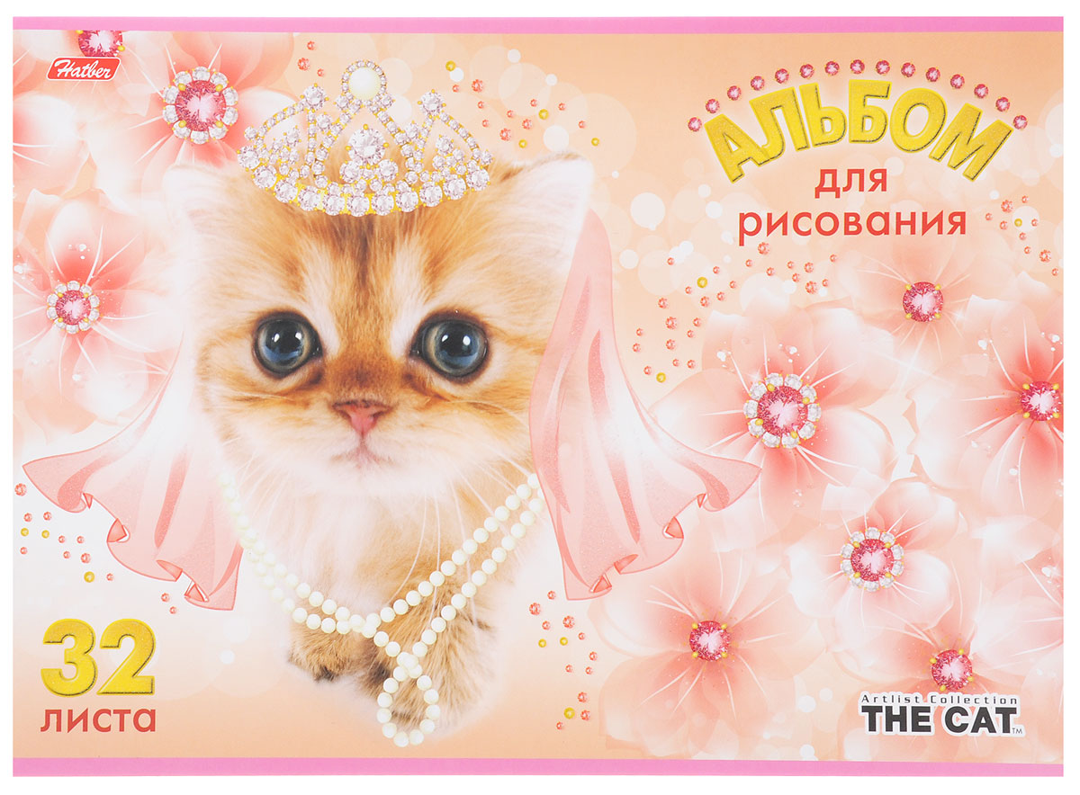 Hatber Альбом для рисования The Cat 32 листа цвет персиковый32А4блB_12185 Hatber Альбом для рисования The Cat 32 листа цвет персиковый32А4блB_12185Альбом для рисования Hatber The Cat порадует маленького художника и вдохновит его на творчество. Альбом изготовлен из белоснежной бумаги с яркой обложкой из плотного картона, оформленной изображением кошки. Внутренний блок альбома, соединенный металлическими скрепками, состоит из 32 листов. Высокое качество бумаги позволяет рисовать в альбоме карандашами, фломастерами, акварельными и гуашевыми красками.