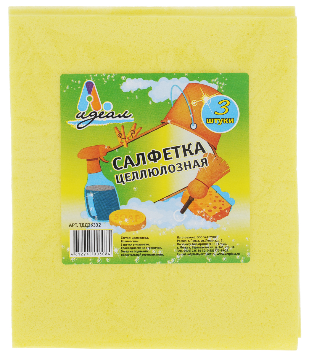 Салфетка губчатая Идеал, цвет: желтый, 15 х 18 см, 3 штТДД26332 Салфетка губчатая Идеал, цвет: желтый, 15 х 18 см, 3 штТДД26332Салфетка губчатая Идеал изготовлена из целлюлозы. Салфетка хорошо впитывает влагу, не оставляет разводов и ворсинок. Можно использовать для сухой или влажной уборки любых поверхностей с моющими средствами или без них.