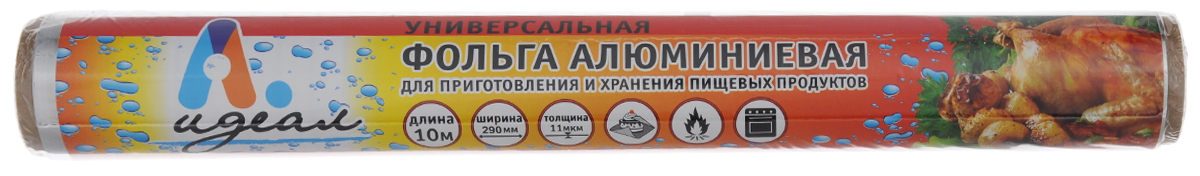 Фольга алюминиевая Идеал, универсальная, 29 х 1000 смФЛГ22609 Фольга алюминиевая Идеал, универсальная, 29 х 1000 смФЛГ22609Фольга Идеал, выполненная из пищевого алюминия, предназначена для приготовления и хранения пищи. Сохраняет свежесть и натуральный вкус продуктов, защищает от высыхания. Размер: 29 х 1000 см.
