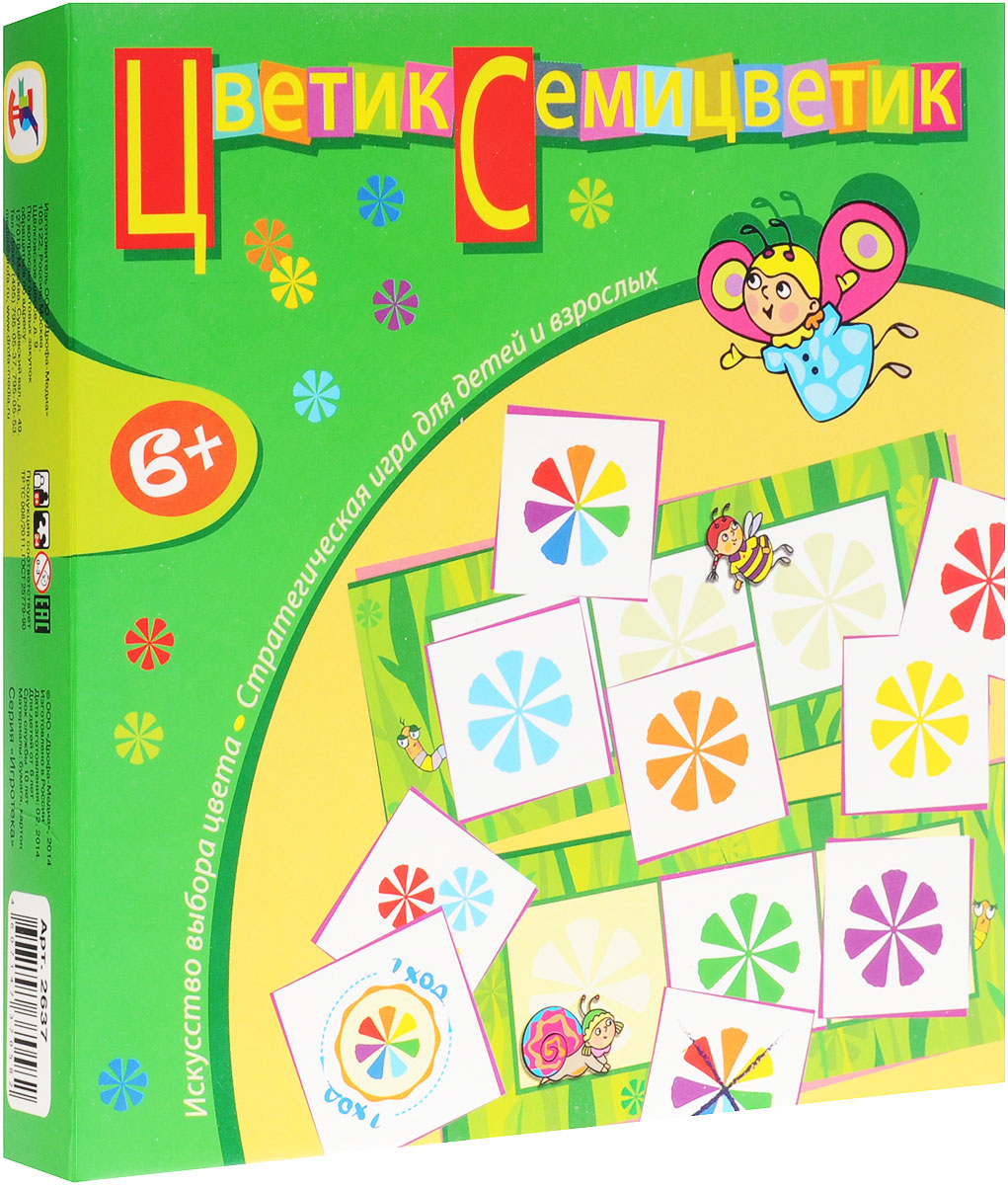 Дрофа-Медиа Настольная игра Цветик-семицветик2637 Дрофа-Медиа Настольная игра Цветик-семицветик2637Настольная игра Цветик-семицветик позволит ребенку весело и увлекательно провести свободное время. В этой динамичной и весёлой игре ребенку предстоит собирать букеты из цветиков-семицветиков так, чтобы получившаяся комбинация принесла наибольшее количество очков. Будьте внимательны - соперники могут испортить все ваши планы! В комплекте 4 игровых поля и 73 игровые карточки. Цветик-семицветик развивает логическое мышление, наблюдательность и внимание, учит действовать по правилам. Настольная игра Цветик-семицветик станет незаменимым подарком вашим близким и родным людям!