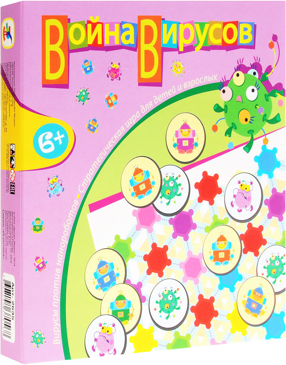 Дрофа-Медиа Настольная игра Война вирусов2635 Дрофа-Медиа Настольная игра Война вирусов2635Мир на грани краха! Вредоносные бактерии и вирусы разрушают его, делая всё слабее и слабее. И когда, казалось бы, что надежды на спасение человечества уже нет, умные учёные со всего мира объединили свои силы и создали современных нанороботов, дав нашей планете надежду в будущее! Нанороботы были созданы для борьбы с маленькими вредоносными вирусами, и для этого их сделали очень маленькими, как и сами вирусы! Пытаться разрушить мир? Или встать на его защиту? Выбор за тобой! В комплекте игровое поле, 36 жетонов и подробная инструкция. Игра развивает внимание, сообразительность, усидчивость и наблюдательность. Будет интересна как детям, так и взрослым людям.