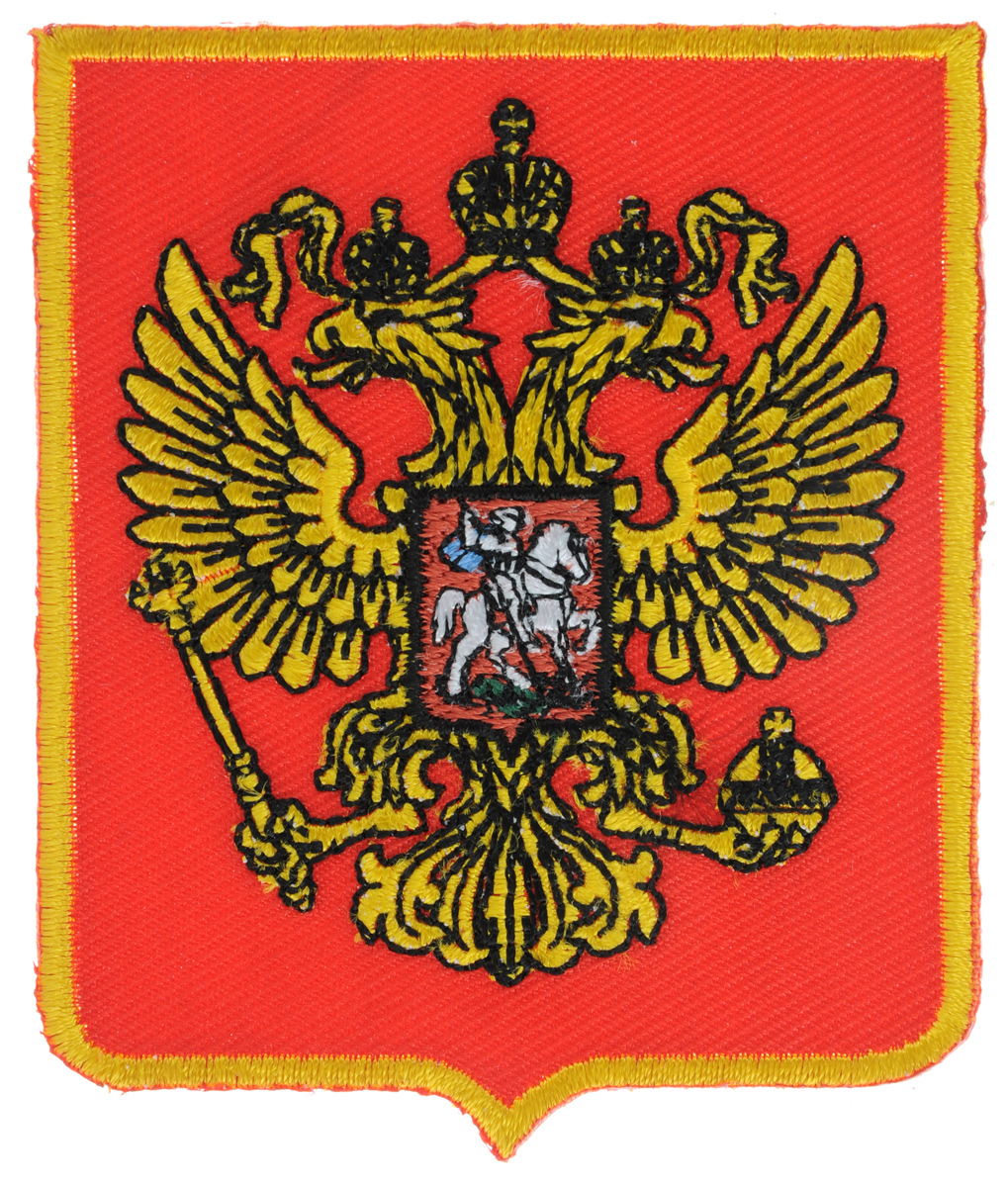 Термоаппликация Hobby&Pro Герб России, цвет: красный, желтый, 8 х 6,5 см7708542 Термоаппликация Hobby&Pro Герб России, цвет: красный, желтый, 8 х 6,5 см7708542Термоаппликация Hobby&Pro Герб России изготовлена из текстиля. Изделие закрепляется на ткани при помощи утюга. Установите утюг на отметку Max, расположите аппликацию на изделии и прогладьте несколько раз через ткань с лицевой и изнаночной стороны. С такой термоаппликацией вы сможете обновить старые джинсы, рубашки, кофты, детскую одежду, вещь станет неповторимой и особенной.