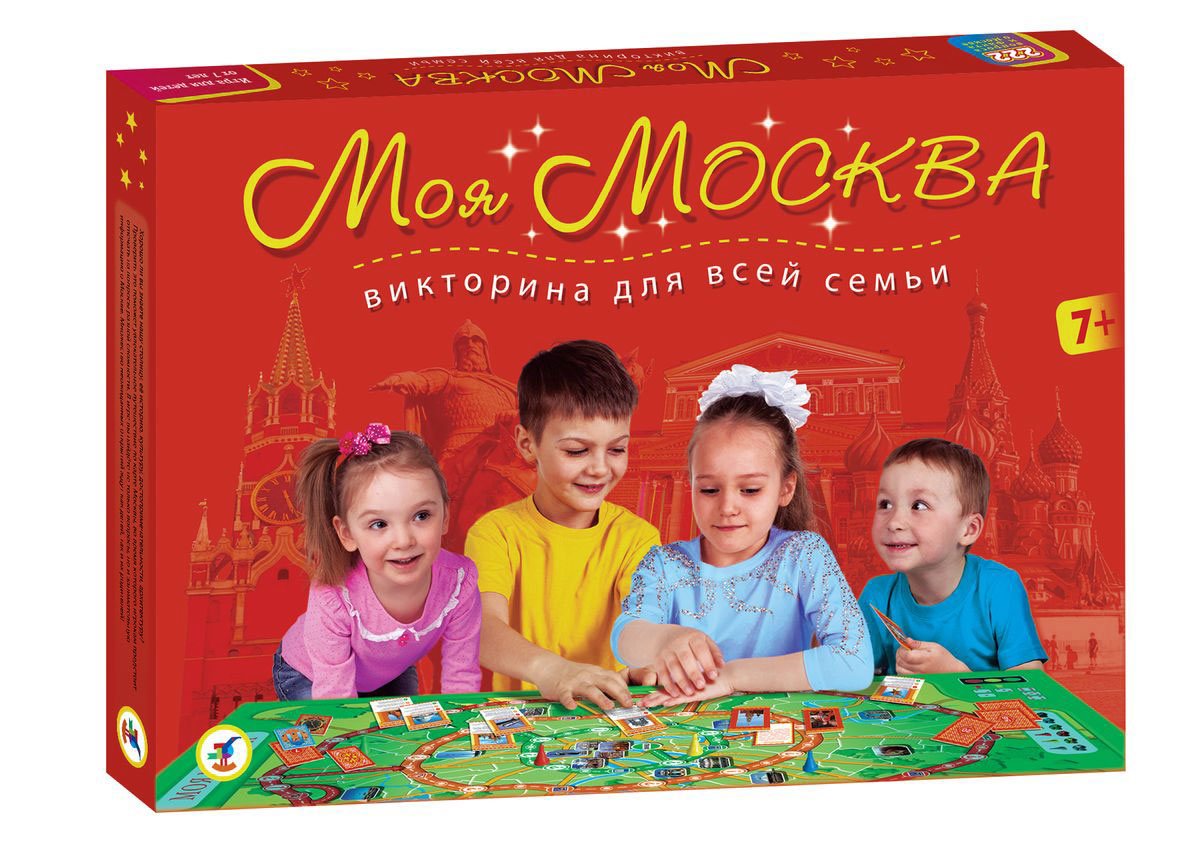Дрофа-Медиа Настольная игра Моя Москва2639 Дрофа-Медиа Настольная игра Моя Москва2639Настольная игра Дрофа-Медиа Моя Москва - викторина для всей семьи. Вас ждет занимательное путешествие по Москве, во время которого юным москвоведам, а также их родителям предстоит отвечать на вопросы об истории, культуре, традициях, достопримечательностях и архитектуре столицы, известных москвичах и современном городе. Цель игры - путешествуя по трем дорожным кольцам Москвы, первым достигнуть финиша в самом центре карты. Сделать это можно только правильно отвечая на вопросы. Будьте осторожны - на пути могут встретиться неожиданные препятствия, например дорожные работы, затор или просто красный свет на светофоре! Перед вами 222 вопроса и удивительных факта о Москве.