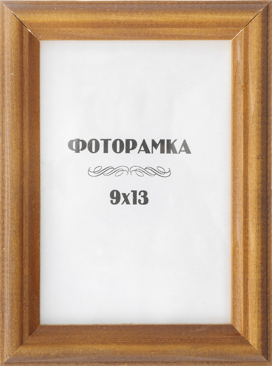 Фоторамка Фотостиль, цвет: орех, 9 х 13 см911263 Фоторамка Фотостиль, цвет: орех, 9 х 13 см911263Фоторамка Фотостиль выполнена в классическом стиле из натурального дерева и стекла, защищающего фотографию. Такая фоторамка поможет вам оригинально и стильно дополнить интерьер помещения, а также позволит сохранить память о дорогих вам людях и интересных событиях вашей жизни.