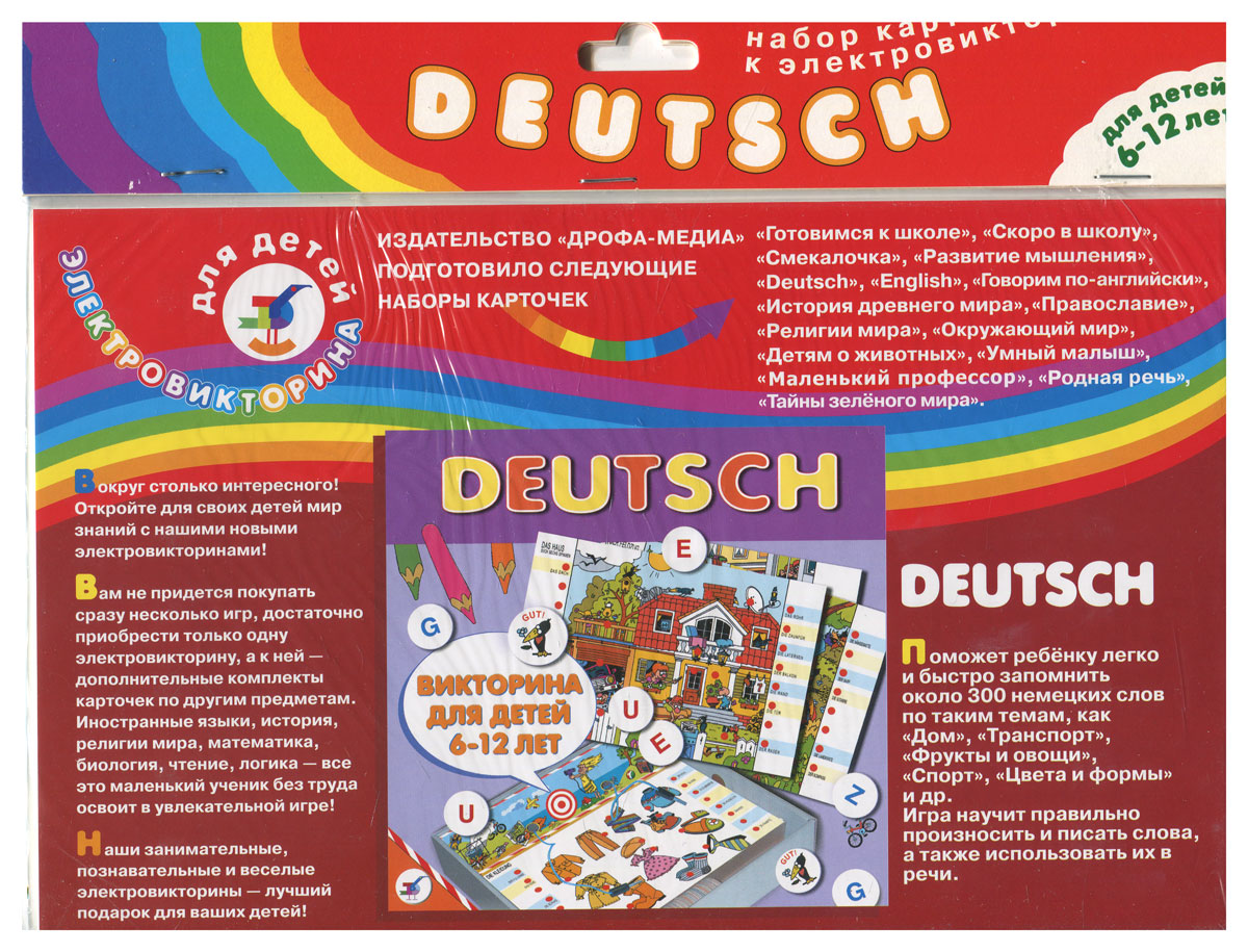 Дрофа-Медиа Набор карточек Deutsch1055 Дрофа-Медиа Набор карточек Deutsch1055Набор карточек Deutsch предназначен для электровикторины издательства Дрофа-Медиа. Набор карточек не является самостоятельной игрой, а служит дополнением к электровикторине в коробке. Отвечая на вопросы красочно иллюстрированных карточек, ребенок сможет легко и быстро запомнить около 300 немецких слов по таким темам, как Дом, Транспорт, Фрукты и овощи, Спорт, Цвета и формы. Игра научит правильно произносить и писать слова, а также использовать их в речи. Информацию для своих ответов можно будет найти в специальной брошюре, с интересными и познавательными фактами, которая находится в комплекте с карточками. Помогает развитию познавательной деятельности, представлений о предметах и явлениях окружающего мира. Игра расширяет кругозор и повышает эрудицию.