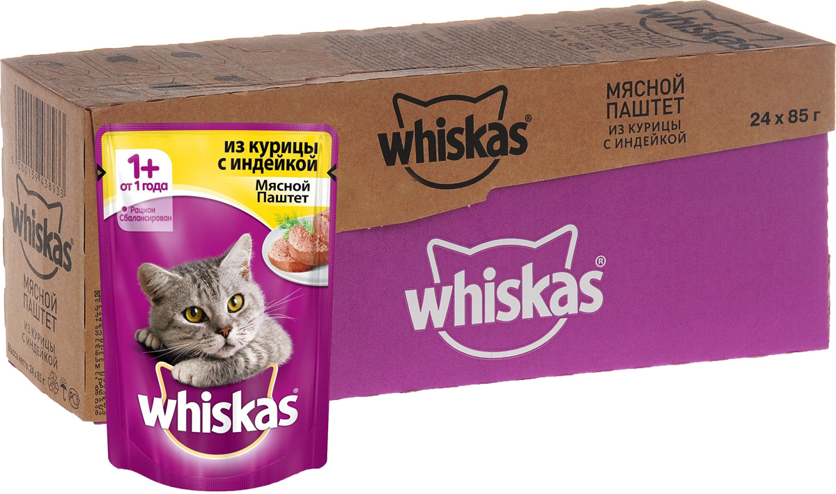 Консервы Whiskas для кошек от 1 года, мясной паштет из курицы с индейкой, 85 г, 24 шт40859 Консервы Whiskas для кошек от 1 года, мясной паштет из курицы с индейкой, 85 г, 24 шт40859Полнорационный сбалансированный корм для кошек Whiskas приготовлен из тщательно отобранного мяса. Он содержит все витамины и минералы, необходимые для ежедневного питания вашей кошки. В рацион домашнего любимца нужно обязательно включать консервированный корм, ведь его главные достоинства - высокая калорийность и питательная ценность. Консервы лучше усваиваются, чем сухие корма. Также важно, чтобы животные, имеющие в рационе консервированный корм, получали больше влаги. Не содержит сои, консервантов, ароматизаторов, искусственных красителей и усилителей вкуса. Состав: мясо и субпродукты (в том числе курица минимум 20%, индейка минимум 6%), таурин, витамины, минеральные вещества. Пищевая ценность в 100 г: белки - 8 г, жиры - 4 г, зола - 1,8 г, клетчатка - 0,3 г, витамин А - не менее 150 МЕ, витамин Е - не менее 1,0 мг, влага - 85 г. Энергетическая ценность в 100 г: 70 ккал/293 кДж. В упаковке 24 пакетика по 85 г. ...