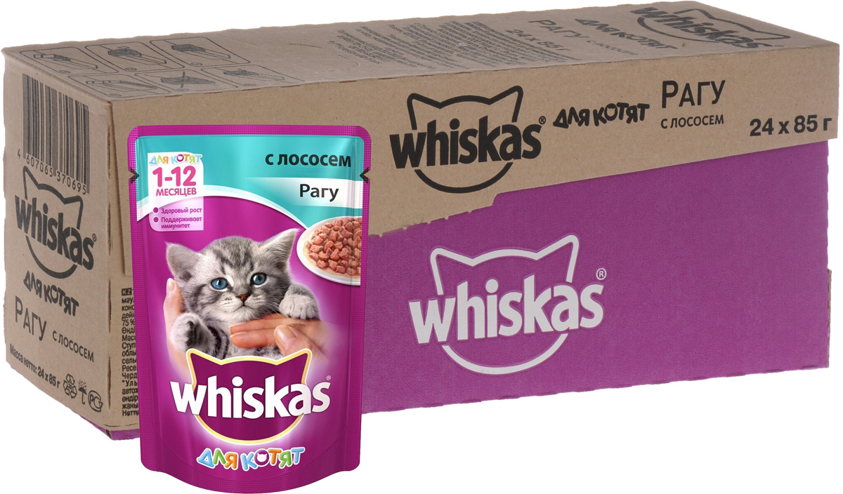 Консервы Whiskas для котят, рагу с лососем, 85 г, 24 шт40855 Консервы Whiskas для котят, рагу с лососем, 85 г, 24 шт40855Консервы для котят Whiskas содержат все, что нужно малышу для полноценного развития организма. Кроме того, в этих консервах содержится таурин, который организм котенка не может синтезировать самостоятельно. Если ваш маленький питомец будет получать таурин, то ему не грозят сердечные заболевания, а также проблемы со зрением и головным мозгом. Для долгой и активной жизни вашему маленькому любимцу необходимо правильно питаться с самых первых дней. Несмотря на то, что котенок ест понемногу, сил на игры и развлечения он тратит гораздо больше, чем взрослая кошка. Не содержит сои, консервантов, ароматизаторов, искусственных красителей и усилителей вкуса. Состав: мясо и субпродукты, рыба (в том числе лосось минимум 4%), злаки, растительное масло, таурин, витамины, минеральные вещества. Пищевая ценность: белки - 8,3 г, жиры - 6,0 г, зола - 2,5 г, клетчатка - 0,3 г, кальций - не менее 0,21 г, жирные кислоты (омега 6) - не менее 0,18 г,...