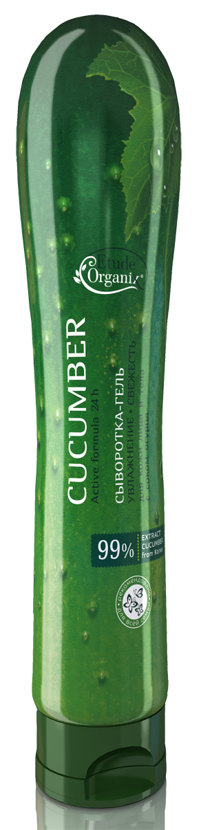 Сыворотка-гель CUCUMBER Etude organix 280мл67014083 Сыворотка-гель CUCUMBER Etude organix 280мл67014083СЫВОРОТКА-ГЕЛЬ для кожи лица и тела с соком огурца. Универсальное средство для всех типов кожи многофункционального действия - восстанавливает минеральный баланс, глубоко увлажняет, освежает и тонизирует, делая кожу нежной и гладкой. Обладает регенерирующими, противовоспалительными и охлаждающими свойствами, повышает эластичность и выравнивает тон. Экстракт огурца содержит вещества, которые нормализуют водно-солевой обмен в тканях, снимают отеки и воспаления. При нанесении гель тает, превращаясь в живительную эссенцию для Вашей кожи.