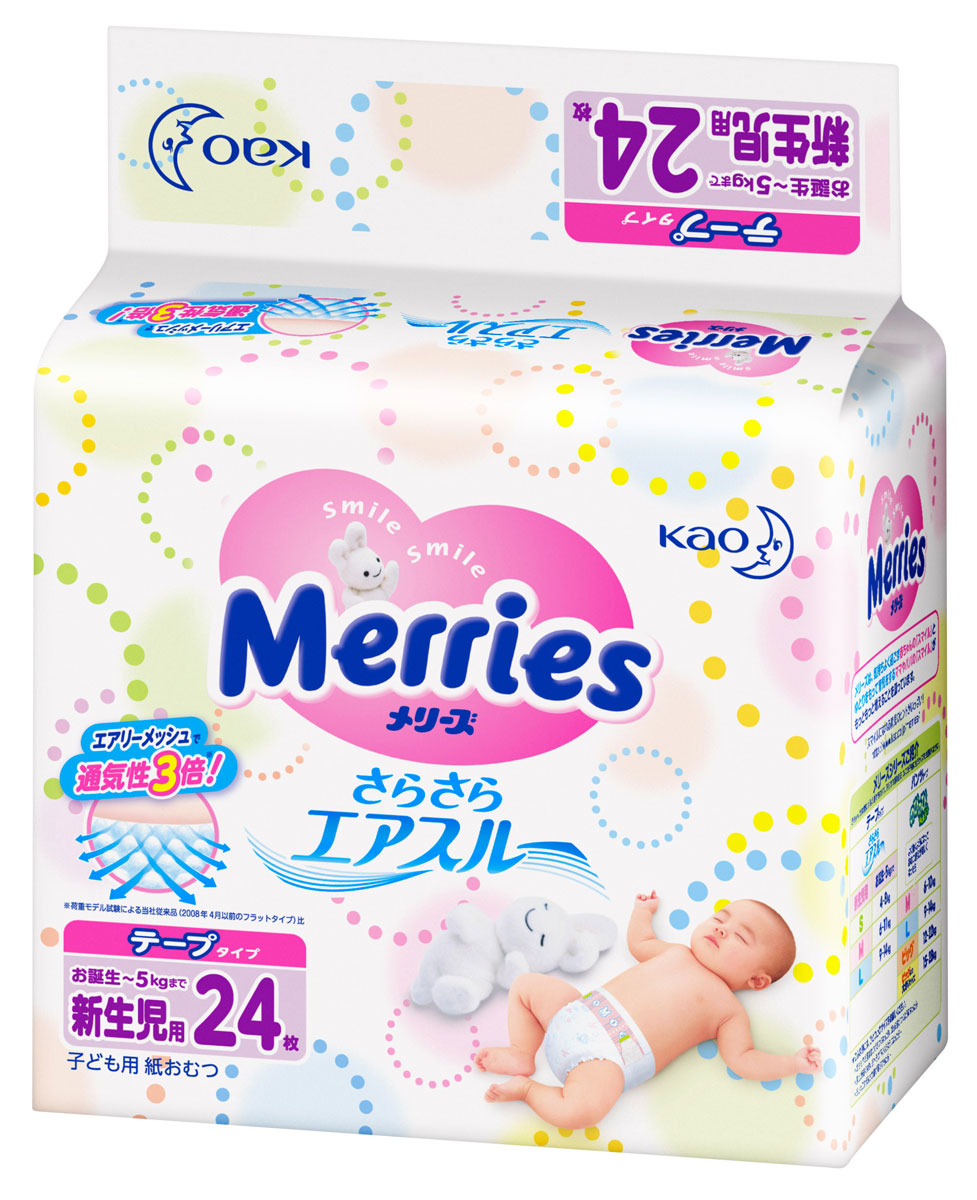 Merries Подгузники NB до 5 кг 24 шт62020401 Merries Подгузники NB до 5 кг 24 шт62020401Тонкие дышащие подгузники Merries NB до 5 кг для новорожденных прекрасно защитят кожу малыша от опрелостей. Инновационная технология трех дышащих слоев отлично выводит прелый воздух из подгузника, что позволит попке малыша всегда оставаться сухой. Слой 1: дышащая волнистая внутренняя поверхность. Испарения выводятся наружу за счет свободного прилегания волнистого материала. Слой 2: теперь воздушные каналы даже во впитывающем слое. Благодаря блочной структуре внутренний слой активно впитывает мочу, и выпускает испарения наружу. Слой 3: внешний дышащий материал. Внешний слой отводит влажный воздух через специальные микропоры, которые не пропускают влагу, но выпускают прелый воздух. Merries дарит 7 нежностей самым замечательным малышам на свете: 1. Длительная воздухопроницаемость сохраняет кожу сухой; 2. Волнообразный слой превосходно задерживает даже жидкий стул; 3. Надежный впитывающий внутренний слой. Оборочки...