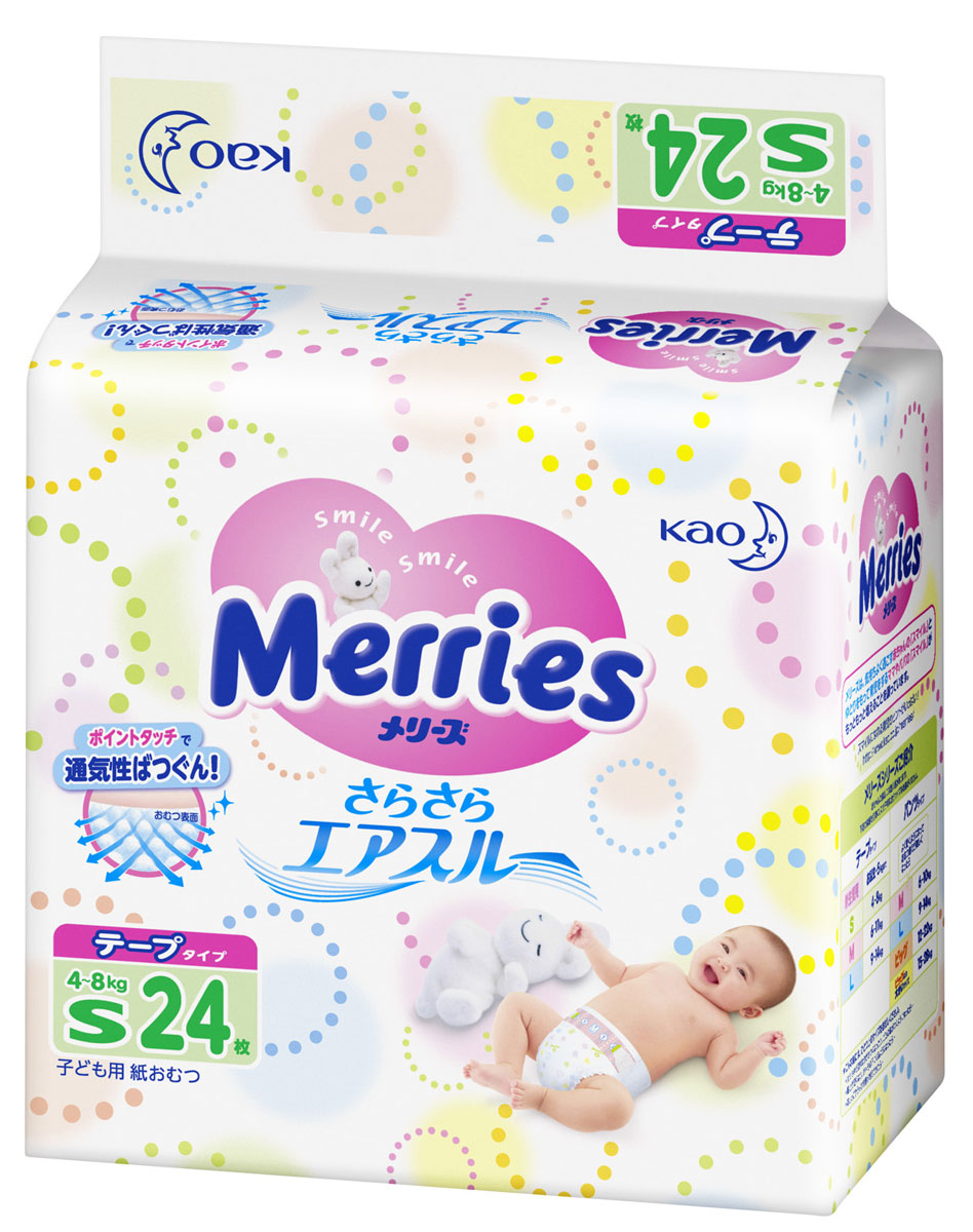 Merries Подгузники S 4-8 кг 24 шт62020402 Merries Подгузники S 4-8 кг 24 шт62020402Тонкие дышащие подгузники Merries S 4-8 кг прекрасно защитят кожу малыша от опрелостей. Инновационная технология трех дышащих слоев отлично выводит прелый воздух из подгузника, что позволит попке малыша всегда оставаться сухой. Благодаря новой резинке на спинке, подгузник лучше прилегает к спинке, что снижает риск протекания. Слой 1: дышащая волнистая внутренняя поверхность. Испарения выводятся наружу за счет свободного прилегания волнистого материала. Слой 2: теперь воздушные каналы даже во впитывающем слое. Благодаря блочной структуре внутренний слой активно впитывает мочу, и выпускает испарения наружу. Слой 3: внешний дышащий материал. Внешний слой отводит влажный воздух через специальные микропоры, которые не пропускают влагу, но выпускают прелый воздух. Merries дарит 7 нежностей самым замечательным малышам на свете: 1. Длительная воздухопроницаемость сохраняет кожу сухой; 2. Волнообразный слой превосходно задерживает...