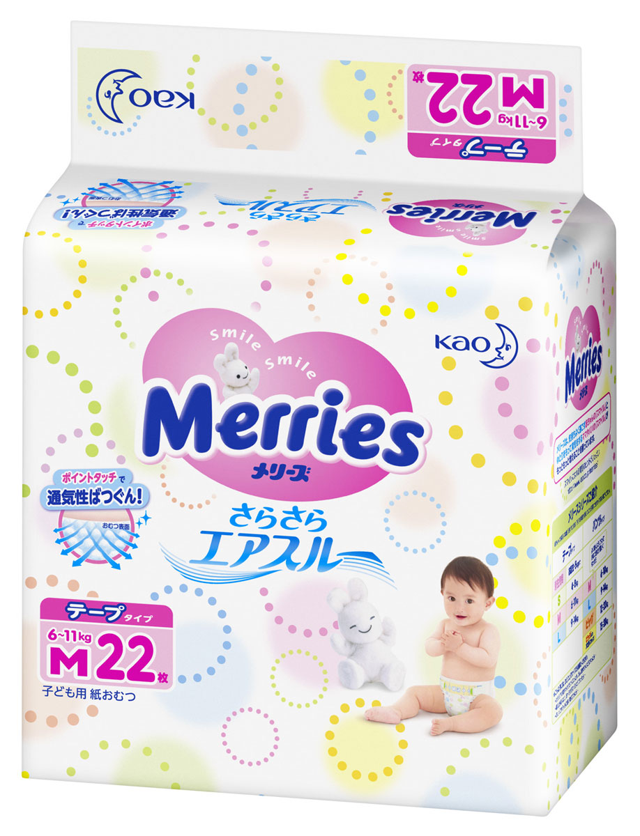 Merries Подгузники M 6-11 кг 22 шт62020403 Merries Подгузники M 6-11 кг 22 шт62020403Тонкие дышащие подгузники Merries M 6-11 кг отлично подойдут малышам, которые уже много двигаются, и прекрасно защитят кожу от опрелостей. Инновационная технология трех дышащих слоев отлично выводит прелый воздух из подгузника, что позволит попке малыша всегда оставаться сухой. Благодаря новой резинке на спинке, подгузник лучше прилегает к спинке, что снижает риск протекания. Слой 1: дышащая волнистая внутренняя поверхность. Испарения выводятся наружу за счет свободного прилегания волнистого материала. Слой 2: теперь воздушные каналы даже во впитывающем слое. Благодаря блочной структуре внутренний слой активно впитывает мочу, и выпускает испарения наружу. Слой 3: внешний дышащий материал. Внешний слой отводит влажный воздух через специальные микропоры, которые не пропускают влагу, но выпускают прелый воздух. Merries дарит 7 нежностей самым замечательным малышам на свете: 1. Длительная воздухопроницаемость сохраняет кожу сухой; ...