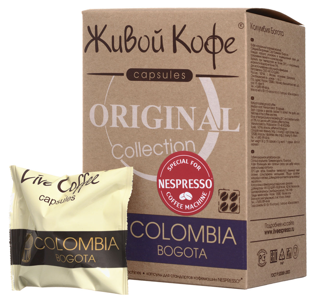 Живой Кофе Colombia Bogota кофе в капсулах (индивидуальная упаковка), 10 штУПП00003792 Живой Кофе Colombia Bogota кофе в капсулах (индивидуальная упаковка), 10 штУПП00003792Живой Кофе Colombia Bogota - натуральный молотый кофе средней обжарки в капсулах. Кофейные деревья в Колумбии сажают в тени банановых пальм, тем самым защищая их от латиноамериканского солнца. Вкусовые характеристики: ароматы трав и дыни, приятная горчинка, винные нотки. Каждая капсула упакована в индивидуальный пакет для сохранения свежести и качества кофе. Благодаря авторской технологии обжарки группы компаний Сафари кофе, напиток сохраняет свои уникальные свойства, заложенные самой природой.