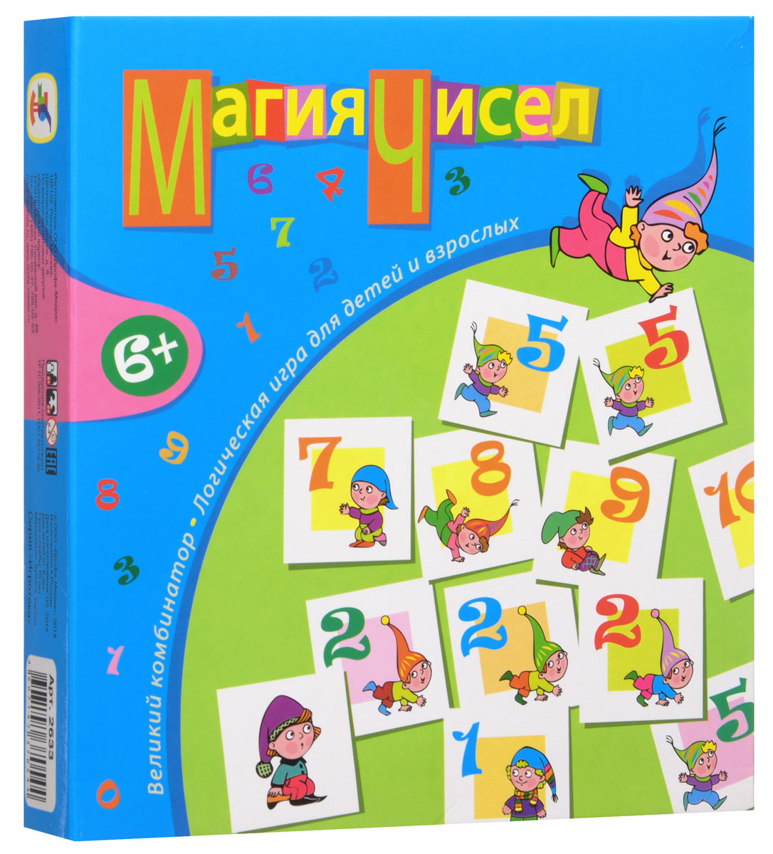 Дрофа-Медиа Настольная игра Магия чисел2633 Дрофа-Медиа Настольная игра Магия чисел2633Настольная игра Магия чисел позволит ребенку весело и увлекательно провести свободное время. В комплекте 81 игровая карточка. Игра учит составлять ряды из чисел по определенным правилам, набирая как можно больше очков. Магия чисел развивает логические и математические способности ребенка, тренирует усидчивость, наблюдательность. Игра позволит весело провести время не только детям, но и взрослым. Настольная игра Тройка станет незаменимым подарком вашим близким и родным людям!