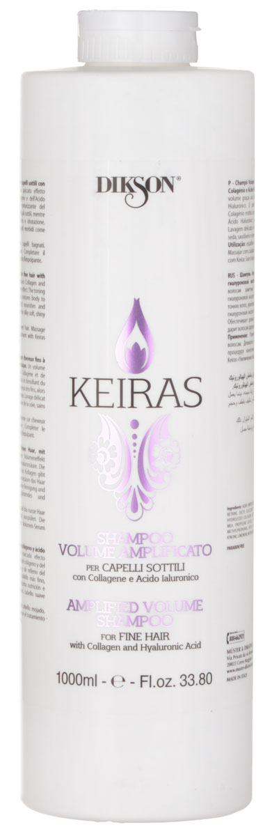 Dikson Шампунь «Объём» для тонких волос Keiras Shampoo Volume Amplificato 1000 мл1522 Dikson Шампунь «Объём» для тонких волос Keiras Shampoo Volume Amplificato 1000 мл1522Уникальный шампунь для тонких волос. Коллаген придает силу тонким волосам, Гиалуроновая кислота обеспечивает питание и увлажнение, способствует регенерации фолликула волоса. Деликатное очищение и объём, волосы мягкие как шёлк, здоровые и сияющие.