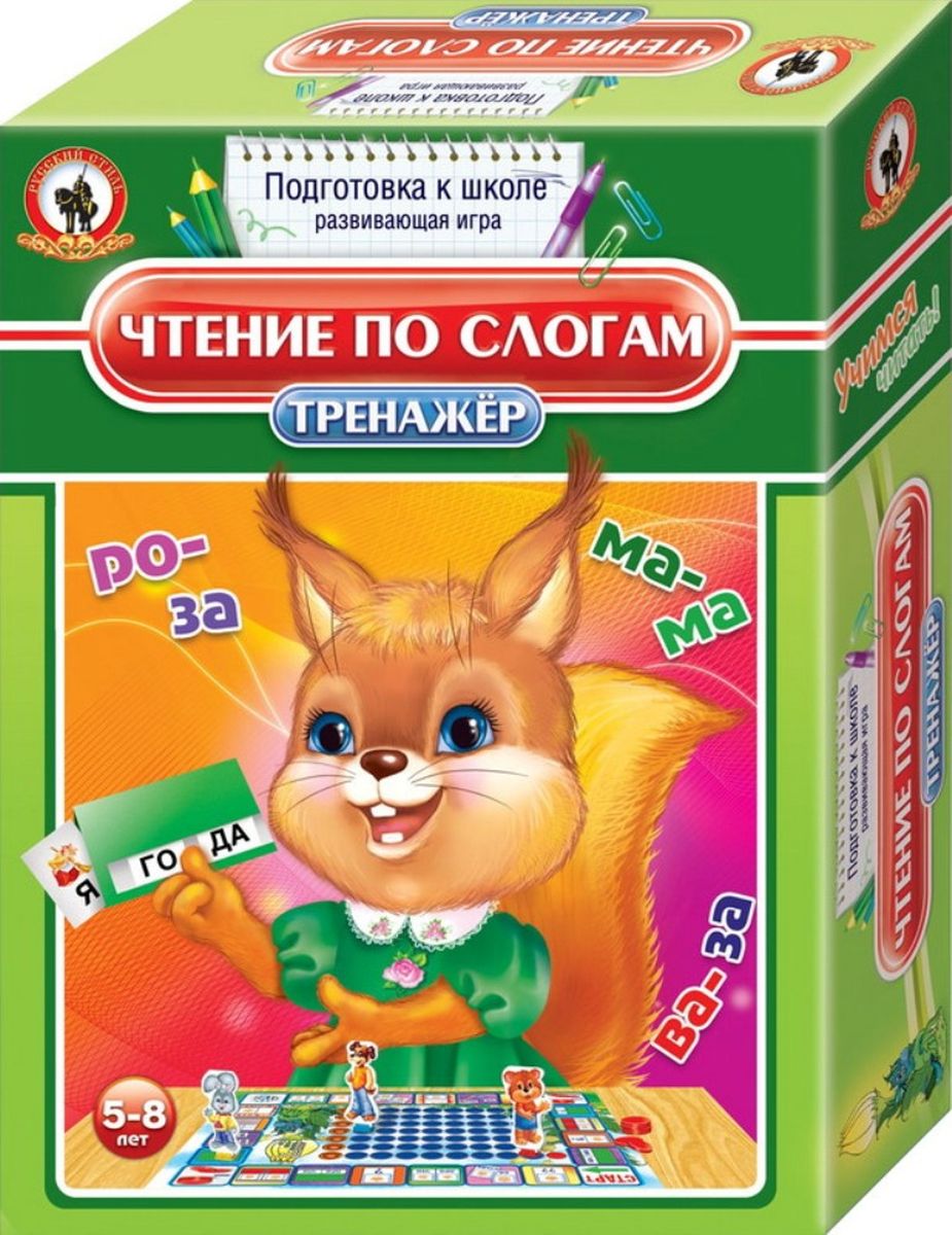Русский стиль Обучающая игра Тренажер Чтение по слогам03407 Русский стиль Обучающая игра Тренажер Чтение по слогам03407Тренажер Чтение по слогам поможет детям, знающим буквы, научиться читать по слогам, разбивать слова на слоги и составлять слова из слогов, а также развить фонематический слух и пополнить словарный запас. Игра предназначена для 2–5 игроков в возрасте от 5 до 8 лет. Состав игры: Игровое поле – 1 шт. Кубик – 1 шт. Фишки героев – 5 пар Карточки слогов – 60 шт. Трафареты – 2 шт. Жетоны пластмассовые – 23 шт. Правила игры
