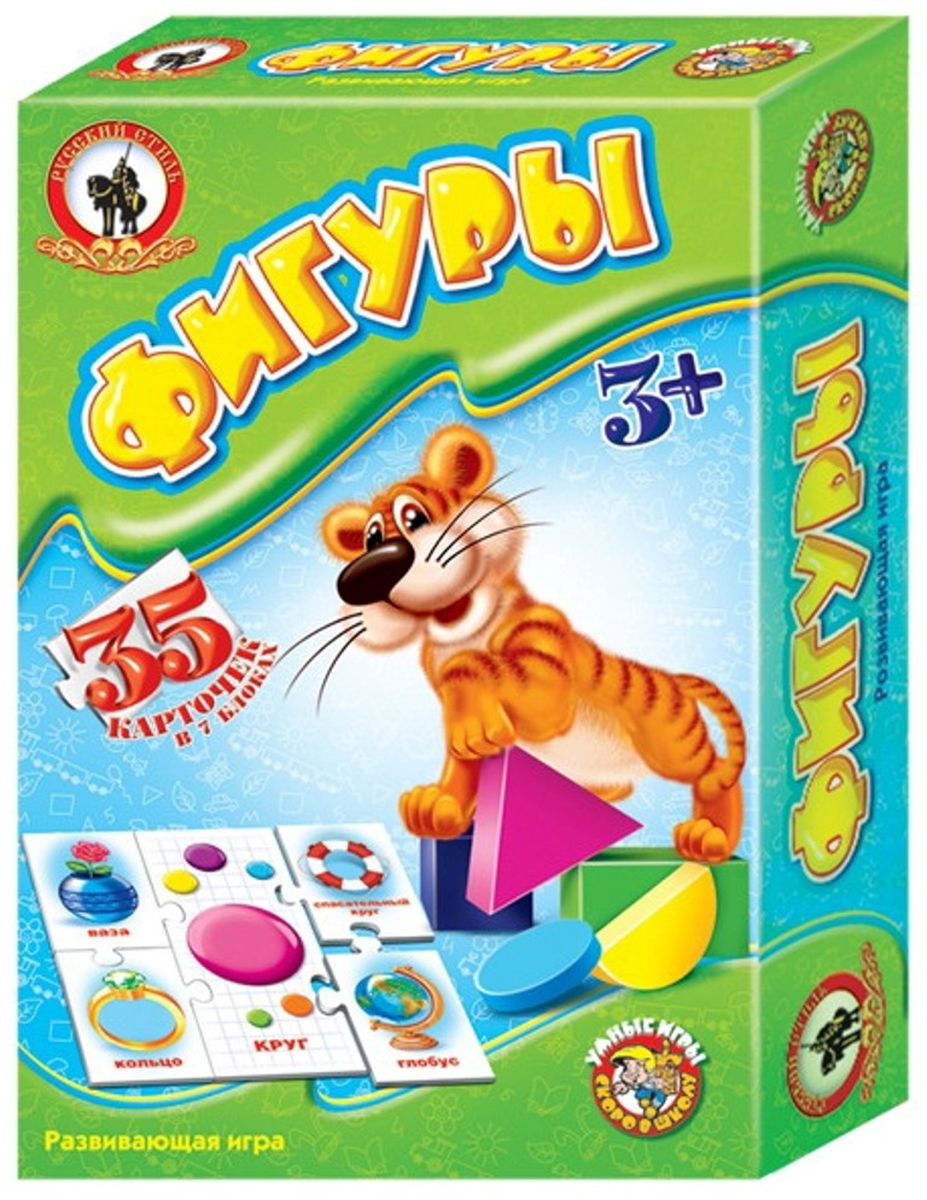 Русский стиль Обучающая игра Умные игры Фигуры03995 Русский стиль Обучающая игра Умные игры Фигуры03995Игра Фигуры познакомит ребенка с семью основными геометрическими фигурами. Ребенок научится находить предметы схожей формы в быту и окружающей среде и распределять их по группам. Правила игры просты, увлекательны и содержат несколько вариантов игр разного уровня сложности, направленных на развитие памяти, внимания и речи ребенка. Игра для детей от 3 лет и старше. Состав игры: Карточки-пазлы – 35 шт. Правила игры