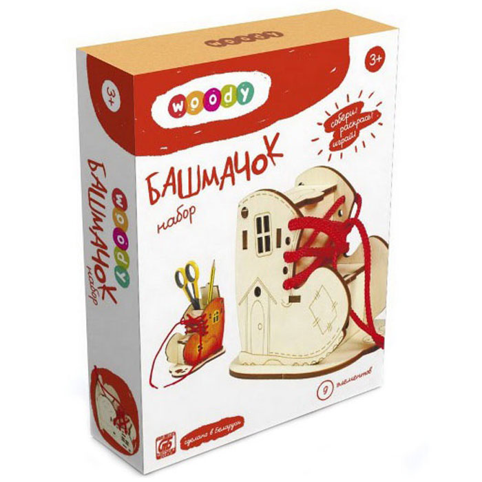 Woody Конструктор БашмачокWI-00679 Woody Конструктор БашмачокWI-00679Деревянный набор Woody Башмачок из серии Сказочные домики - это объемный конструктор, который послужит отличным тренажером не только для развития навыков конструирования у ребенка, но и для обучения технике завязывания шнурков. Набор включает в себя 8 деревянных элементов и текстильный шнурочек, из которых ребенок сможет собрать сказочный башмачок. Чтобы малыш смог правильно завязать шнурок, на башмачке прорисованы линии-подсказки. В собранном виде башмачок украсит интерьер детской комнаты, его можно использовать в качестве карандашницы или шкатулки для мелких предметов. Разукрасить конструктор можно по своему вкусу, ведь сделан он из дерева без пропиток и красителей. Правильно собрать набор ребенку поможет иллюстрированная инструкция на русском языке. А также малыш познакомится с замечательным героем - Проказником в сказке Умное чудо (на обратной стороне инструкции). Сборка конструктора поможет ребенку развить мелкую моторику рук, научиться концентрировать...