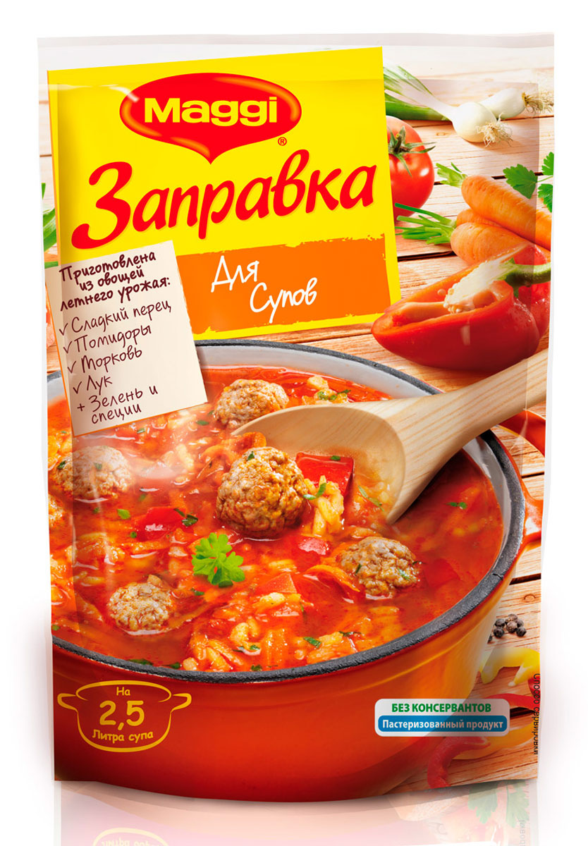 Maggi Заправка для супов, 210 г12135201 Maggi Заправка для супов, 210 г12135201Овощная заправка Maggi отлично подходит к таким супам как: солянка, харчо, щи, борщ, и множеству других супов, которые готовятся на основе томатной пасты припущенной с овощами. В состав заправки Maggi универсальной овощной входят: томатная паста, болгарский перец, лук, морковь, душистые травы и специи, которые дополнят вкус и аромат вашего любимого супа. Содержит натуральные, спелые овощи и приготовлена с использованием пастеризации – без консервантов. Один пакет рассчитан на 2,5 литра супа и используется за 3 минуты до готовности.