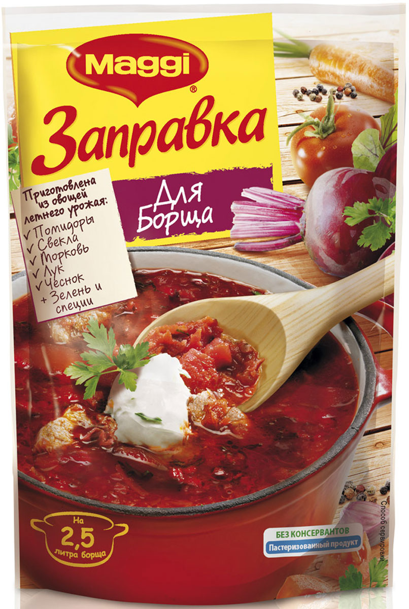 Maggi Заправка для борща, 250 г169422 Maggi Заправка для борща, 250 г169422Приготовление борща – это целое искусство! Главное в борще – это заправка. Но приготовление заправки достаточно длительный и трудоемкий процесс, а также не всегда удается добиться нужного аппетитного свекольно-томатного цвета и насыщенного вкуса, ведь результат во многом зависит от качества овощей и томатной пасты. Maggi Заправка поможет радовать семью чаще вашим любимым борщом, она приготовлена из спелых овощей летнего урожая по классическому рецепту. В ее состав входят: натуральная томатная паста, свекла, лук, морковь, душистые травы и специи. Нужно лишь добавить Заправку Maggi в суп незадолго до окончания варки, и ваш фирменный борщ приобретет насыщенный вкус и приятный аромат.