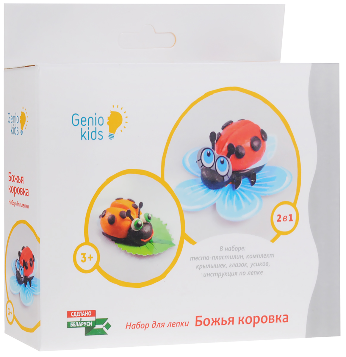 Genio Kids Набор для детского творчества Божья коровкаTA1071-1 Genio Kids Набор для детского творчества Божья коровкаTA1071-1Набор для детского творчества Genio Kids Божья коровка предлагает ребенку не просто лепку, а увлекательную игру. Ваш ребенок сможет создать милых божьих коровок, оживить их с помощью специальных, входящих в состав набора, глазок, крыльев, ножек, усиков. Это уникальный продукт для раннего детского творчества, произведенный из натуральных компонентов: пшеничной муки с добавлением пищевых красителей, безопасных для ребёнка. Тесто очень мягкое, пластичное, обладает приятным нерезким ароматом, не липнет к рукам, легко смывается и не оставляет после себя грязи. Тесто-пластилин принимает желаемую форму легче, чем пластилин, застывает на воздухе, сохраняя получившееся изделие на долгое время. Тесто-пластилин: Стимулирует развитие мелкой моторики и творческих способностей; Способствует развитию цветового и тактильного восприятия; Улучшает внимание и усидчивость; Развивает воображение, память и сообразительность ребенка; Формирует...