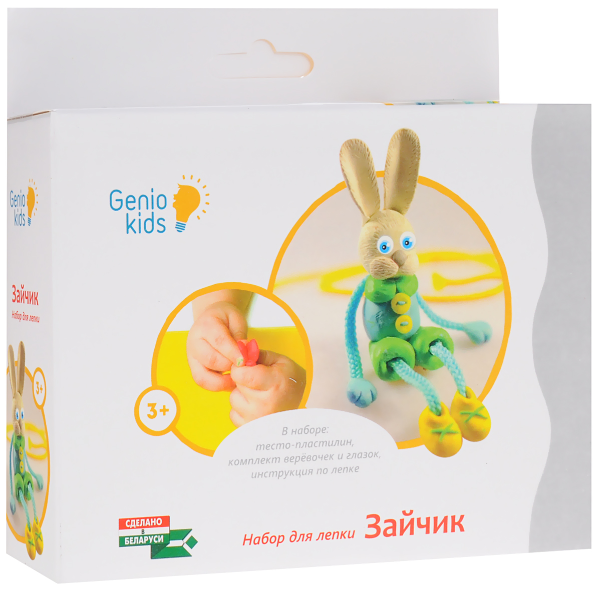 Genio Kids Набор для детского творчества ЗайчикTA1076-3 Genio Kids Набор для детского творчества ЗайчикTA1076-3Набор для детского творчества Genio Kids Зайчик предлагает ребенку не просто лепку, а увлекательную игру. Ваш ребенок сможет создать забавного зайчика и оживить его с помощью входящих в состав набора глазок и шнурка. Это уникальный продукт для раннего детского творчества, произведенный из натуральных компонентов: пшеничной муки с добавлением пищевых красителей, безопасных для ребёнка. Тесто очень мягкое, пластичное, обладает приятным нерезким ароматом, не липнет к рукам, легко смывается и не оставляет после себя грязи. Тесто-пластилин принимает желаемую форму легче, чем пластилин, застывает на воздухе, сохраняя получившееся изделие на долгое время. Тесто-пластилин: Стимулирует развитие мелкой моторики и творческих способностей; Способствует развитию цветового и тактильного восприятия; Улучшает внимание и усидчивость; Развивает воображение, память и сообразительность ребенка; Формирует интерес к самостоятельной игровой...