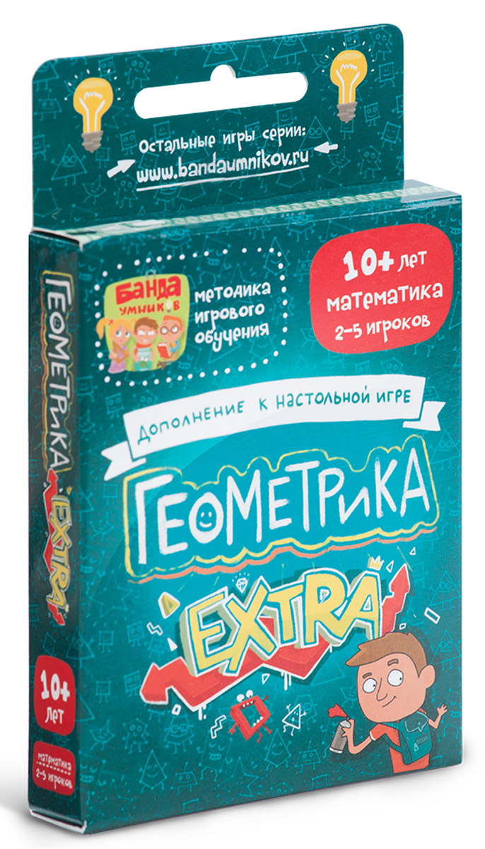 Банда Умников Обучающая игра Геометрика ExtraУМ031 Банда Умников Обучающая игра Геометрика ExtraУМ031Геометрика Extra — набор дополнительных карточек к базовой игре «Геометрика», который включает более сложные геометрические понятия, новые фигуры и экшн-карты. Карты дополнения предназначены для использования совестно с базовой игрой, они разбиты на три уровня сложности и их можно вводить в игру поэтапно.