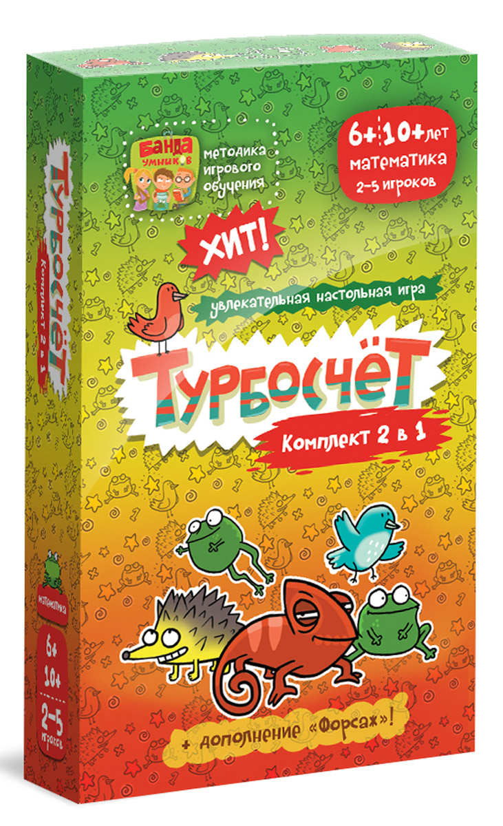 Банда Умников Обучающая игра Турбосчет 2 в 1УМ053 Банда Умников Обучающая игра Турбосчет 2 в 1УМ053Турбокомплект - это набор из двух игр (Турбосчет + Турбосчет Форсаж) в красивой упаковке