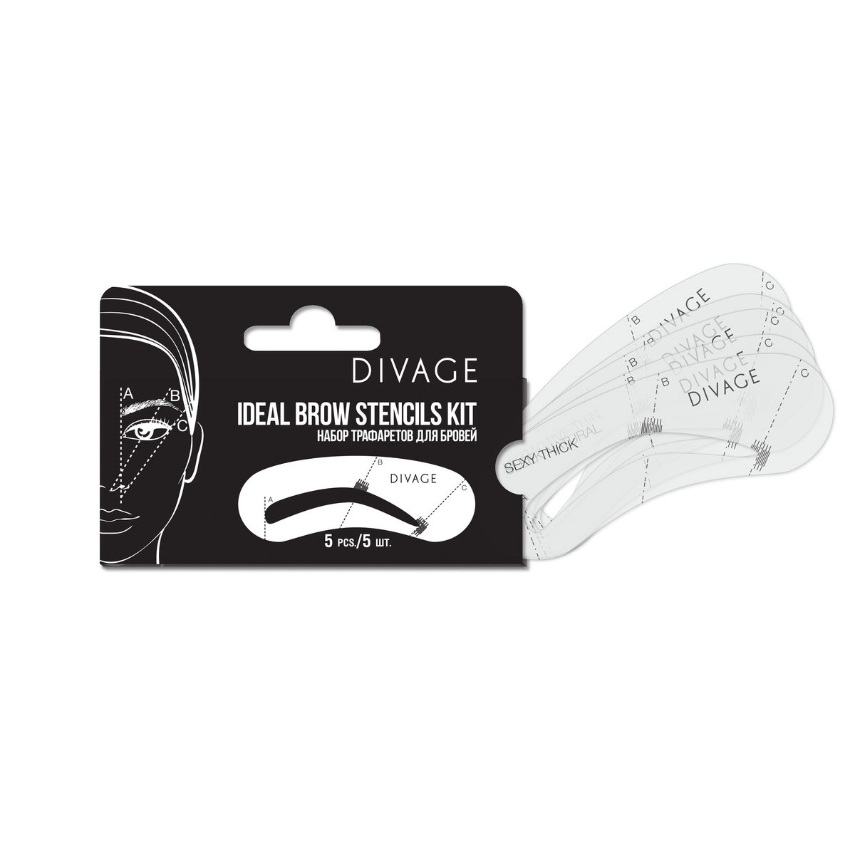 DIVAGE Набор трафаретов для бровей IDEAL BROW STENCILS KITBrow-0055 DIVAGE Набор трафаретов для бровей IDEAL BROW STENCILS KITBrow-0055Брови – это не только тренд, это важная часть лица, которая может полностью изменить образ! DIVAGE представляет помощника для создания идеальной формы бровей - трафареты IDEAL BROW STENCILS KIT. Трафареты прежде всего предназначены для девушек, которым сложно создать идеальную форму бровей самостоятельно. А так же для тех, кто хочет меняться и экспериментировать. Набор состоит из 5-ти трафаретов разной длины и с разным изгибом, что позволяет выбрать правильную и подходящую форму для любого лица. Все трафареты выполнены из тонкого, прочного и гибкого пластика и прослужат долго. Применять их очень легко и самое главное, они позволяют создать идеально ровные и симметричные брови. Трафареты станут также прекрасным помощником при коррекции, окрашивании и макияже бровей. В создании форм мы вдохновлялись концепцией золотого сечения и создали 5 оптимальных форм. 01 SEXY THICK Роскошная объемная форма и дерзкий изгиб брови подчеркнут чувственность взгляда. Идеально подходят для романтичного,...