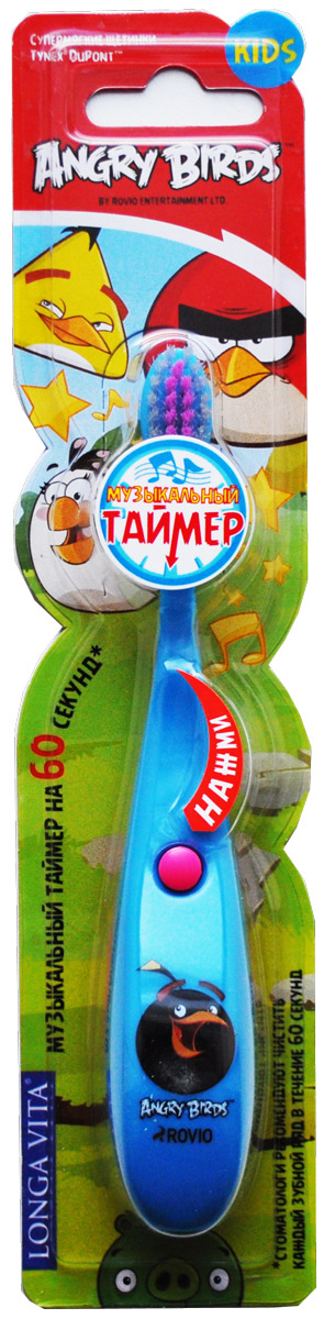 Longa Vita Детская зубная щетка Angry Birds, музыкальная, от 3 лет.TWA-2129919 Longa Vita Детская зубная щетка Angry Birds, музыкальная, от 3 лет.TWA-2129919яркий дизайн - узнаваемые герои на упаковке мягкая щетина Tynex DuPont подставка-присоска - музыкальный таймер на 60 сек