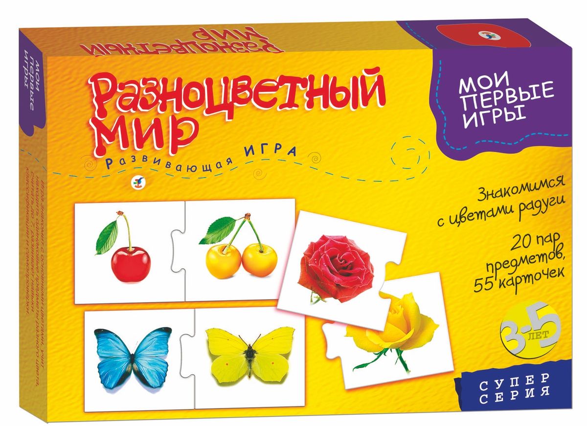 Дрофа-Медиа Обучающая игра Разноцветный мир1109 Дрофа-Медиа Обучающая игра Разноцветный мир1109Игра знакомит детей со всеми цветами радуги, способствует развитию мышления, внимания, мелкой моторики рук, увеличению словарного запаса. Ребенок учиться ориентироваться в пространстве, различать предметы по цвету, называть группу предметов обобщающим словом и понимать их назначение. В процессе игры ребенок знакомится с цифрами от 1 до 7 и счетом в пределах 7. Принцип игры: составление ассоциативных цепочек из карточек с пазловыми замками.