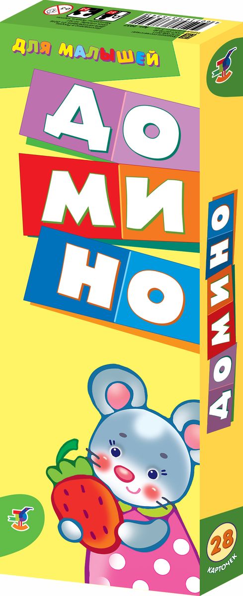 Дрофа-Медиа Домино для малышей 29372937 Дрофа-Медиа Домино для малышей 29372937Домино — одна из самых известных настольных игр. На карточках домино для малышей вместо традиционных точек — яркие рисунки: забавные зверушки, птички, насекомые, игрушки и машинки. Игры помогут развить внимание и память, умение находить одинаковые картинки. Размер карточек домино (3х6 см) удобен для руки ребёнка, что позволяет ему легко ими манипулировать. В комплекте: 28 карточек Количество игроков от 2 до 5.