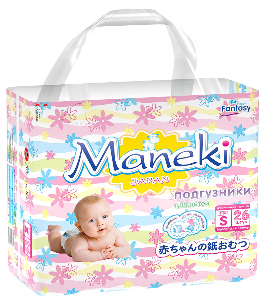 Maneki Подгузники детские одноразовые Mini размер S 4-8 кг 26 штBD1231 Maneki Подгузники детские одноразовые Mini размер S 4-8 кг 26 штBD1231Подгузники детские одноразовые с полосками-индикаторами, полностью удерживают влагу внутри «дышит», эффективно защищает от опрелостей и раздражения. Мягкий и эластичный поясок на спинке не сдавливает и не натирает. Подгузники не разбухают и не комкаются между ножек. Подходят для мальчиков и для девочек. Яркая и компактная упаковка с ручкой. Изготовлены подгузники из экологически чистого сырья.
