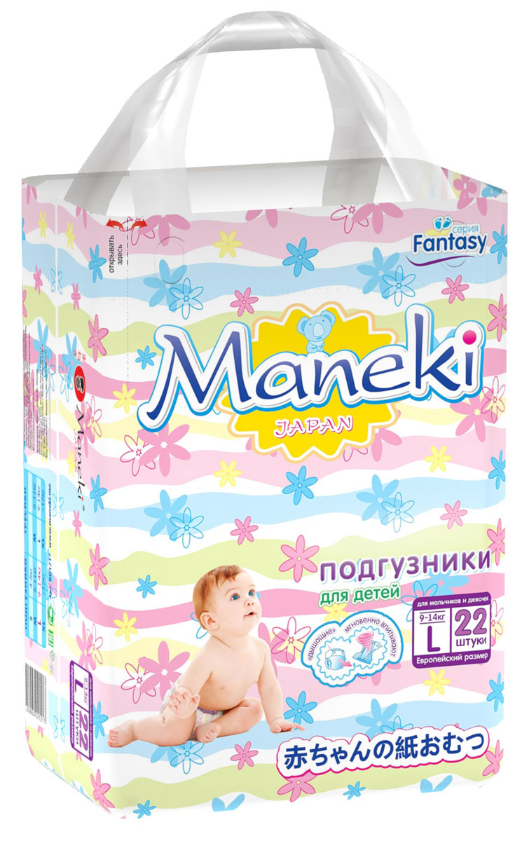 Maneki Подгузники детские одноразовые Mini размер L 9-14 кг 22 штBD1217 Maneki Подгузники детские одноразовые Mini размер L 9-14 кг 22 штBD1217Подгузники детские одноразовые с полосками-индикаторами, полностью удерживают влагу внутри «дышит», эффективно защищает от опрелостей и раздражения. Мягкий и эластичный поясок на спинке не сдавливает и не натирает. Подгузники не разбухают и не комкаются между ножек. Подходят для мальчиков и для девочек. Яркая и компактная упаковка с ручкой. Изготовлены подгузники из экологически чистого сырья.