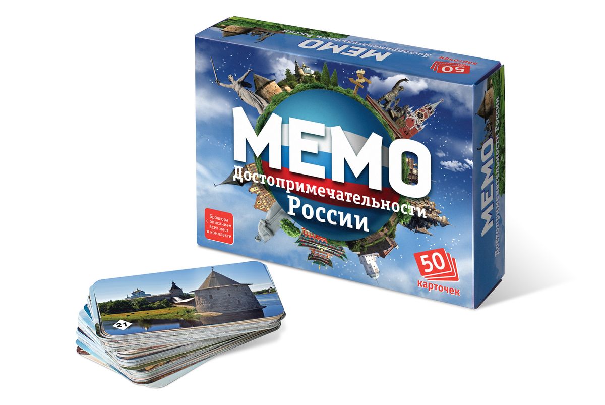 Нескучные игры Настольная игра Мемо Достопримечательности России7202 Нескучные игры Настольная игра Мемо Достопримечательности России7202Эта игра поможет вам развить вашу память. Вам необходимо собрать как можно больше пар карточек, т.е. две карточки с одинаковой картинкой. Разложите карточки на столе картинками вниз. Начинает игру самый младший игрок и ход переходит по часовой стрелке. Игроки по очереди переворачивают по две карточки таким образом, чтобы все могли видеть изображенные на них картинки. Если картинки на карточках одинаковые, то игрок забирает их. Он может продолжать игру до тех пор, пока он находит карточки с одинаковыми картинками. Если картинки на карточках не совпадают, то игрок кладёт карточки обратно картинками вниз и ход переходит к следующему игроку, сидящему слева. Выигрывает тот игрок, который к концу игры наберет большее количество парных карточек.