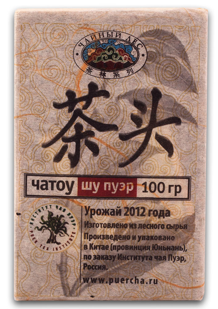 Чай Пуэр Шу Чатоу Чайный лес кирпич 2012 год, 100 г2000005620010 Чай Пуэр Шу Чатоу Чайный лес кирпич 2012 год, 100 г2000005620010Чайными камнями называются слипшиеся вокруг почки чайные листья во время процедуры искусственного ферментирования. В процессе повышения температуры внутри чайной кучи в чайной почке происходит выделение пектозы (желеобразующего вещества), что и позволяет почке и листьям склеиваться. Поскольку они плотно склеены, ферментируются они медленнее, чем основное сырье. Но зато вкусовые качества у них намного богаче. Попробуйте обдать кипятком камни, а потом вдохните аромат. Вы почувствуете гамму оттенков вкуса, начиная от ягодно-малинового до древесного и орехового. Сырье для данных чайных камней собирается со старых деревьев, возрастом более 100 лет, что позволяет чаю заряжать организм энергией на продолжительное время. В отличие от просто рассыпных чайных камней в спрессованном виде они имеют некоторые отличия. Перед прессовкой их опять необходимо распарить. И находясь в спрессованном виде в них запускается вторичный процесс ферментации, чем так знамениты шу и...