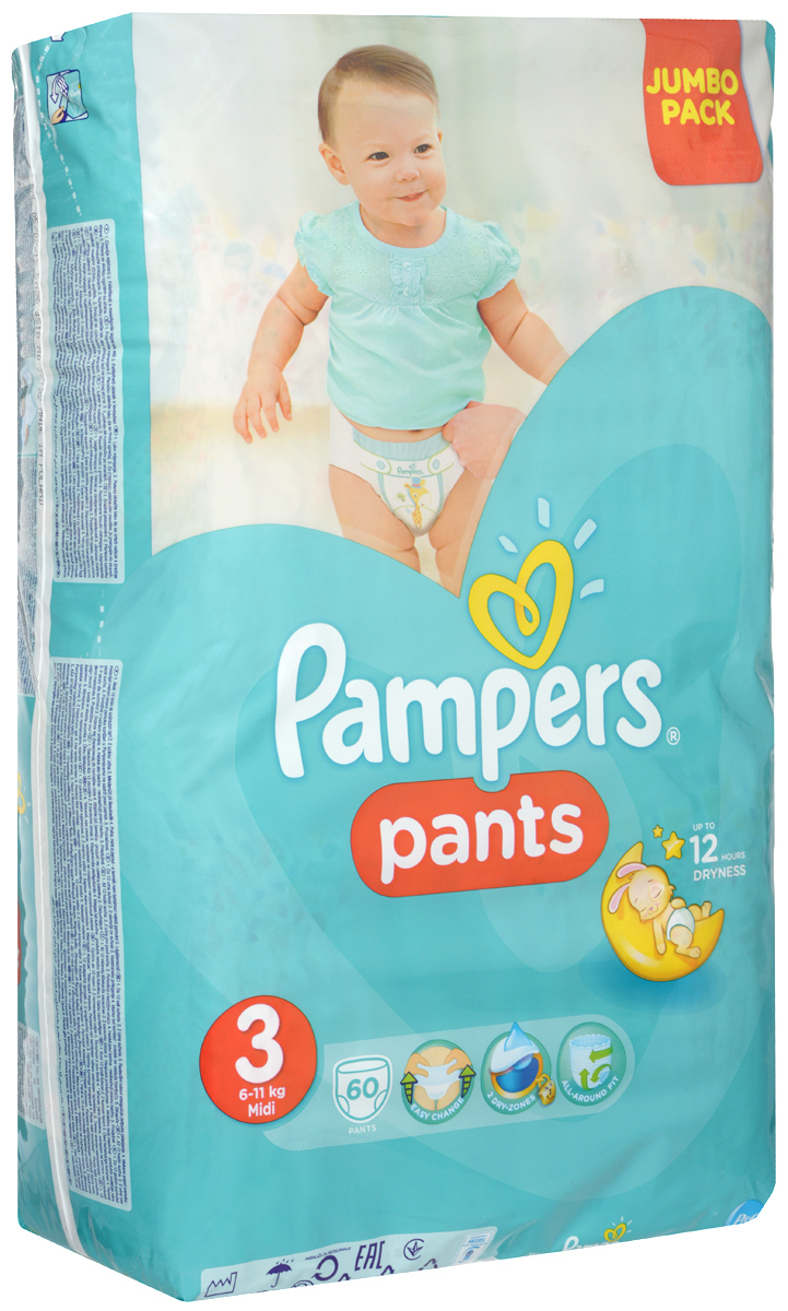 Pampers Pants Трусики 6-11 кг (размер 3) 60 штPA-81488279 Pampers Pants Трусики 6-11 кг (размер 3) 60 штPA-81488279Трусики Pampers Pants непревзойденно сухие трусики для мальчиков и девочек! Если малыш крепко спал всю ночь, значит он проснется в хорошем настроении. Новые трусики Pampers Pants обеспечивают непревзойденную сухость для мальчиков и девочек. Только у трусиков Pampers есть экстра впитывающий слой, который быстро впитывает и равномерно распределяет влагу. Благодаря уникальному слою трусики Pampers обеспечивают непревзойденную сухость на всю ночь для счастливого и доброго утра. До 12 часов сухости в удобной форме трусиков. Двойной впитывающий слой. Быстро впитывает и запирает влагу, предотвращая ее контакт с нежной кожей малыша. Идеально сидят. Тянущийся поясок и манжеты для ножек принимают форму тела малыша для его комфорта в любом положении. Содержат дышащие материалы. Микропоры способствуют циркуляции воздуха, помогая коже вашего малыша дышать. Изготовлены из нежных, как хлопок, материалов, чтобы ваш малыш чувствовал себя, как в настоящих хлопковых трусиках. В упаковке 60...