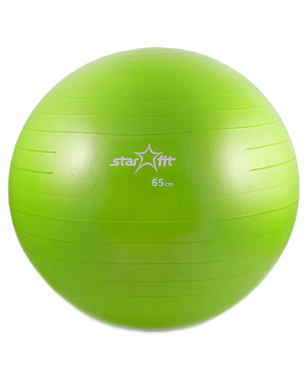 Мяч гимнастический Starfit, антивзрыв, цвет: зеленый, диаметр 65 смУТ-00007189 Мяч гимнастический Starfit, антивзрыв, цвет: зеленый, диаметр 65 смУТ-00007189С помощью гимнастического мяча Star Fit можно тренировать все мышцы тела, правильно выстроив тренировочный процесс и используя его как основной или второстепенный снаряд (создавая за счет него лишь синергизм действия, а не основу упражнения) для упражнения. Изделие выполнено из прочного ПВХ. Гимнастический мяч - это один из самых популярных аксессуаров в фитнесе. Его используют и женщины, и мужчины в функциональном тренинге, бодибилдинге, групповых программах, стретчинге (растяжке).