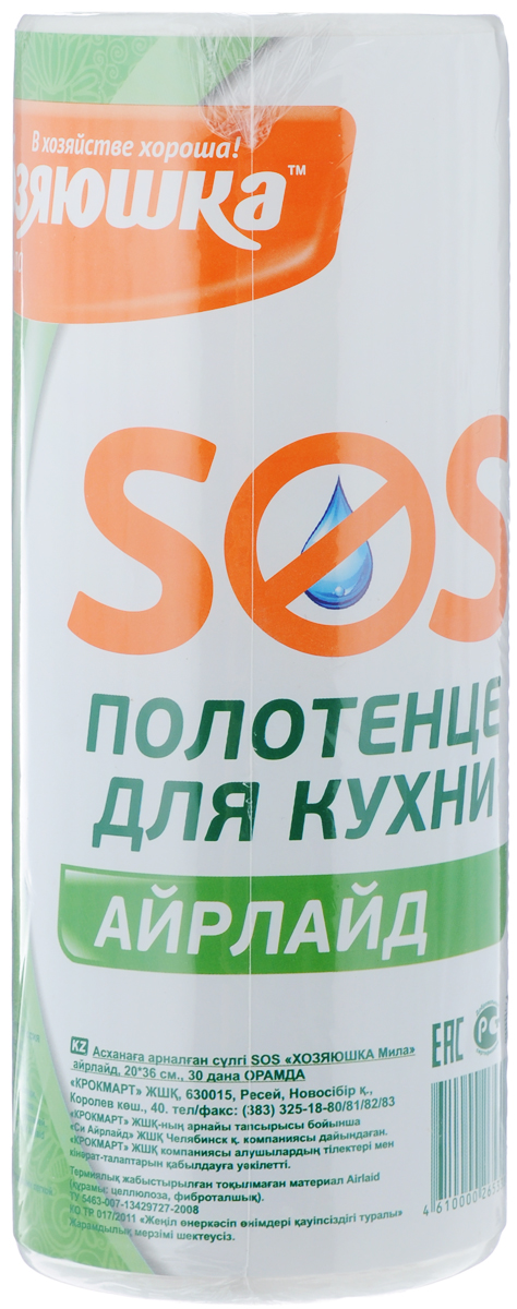 Полотенце для кухни Хозяюшка Мила SOS, цвет: белый, 20 х 36 см, 30 шт4026_ белый Полотенце для кухни Хозяюшка Мила SOS, цвет: белый, 20 х 36 см, 30 шт4026_ белыйНабор Хозяюшка Мила SOS состоит из 30 полотенец в рулоне, изготовленных из инновационного материала Airlaid (на основе целлюлозы из хвойных пород деревьев, полиэфирного волокна и суперабсорбентов). Это экологически чистый продукт, обладающий повышенной впитываемостью влаги (до 200% собственного веса). Полотенца Хозяюшка Мила SOS станут незаменимым атрибутом на вашей кухне! Размер полотенца: 20 х 36 см. Материал: нетканый термоскрепленный Airlaid.
