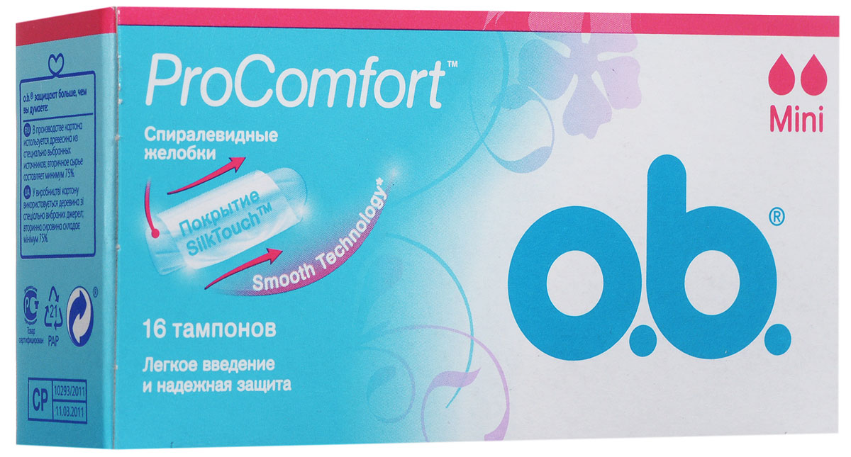 O.B. Тампоны ProComfort Mini, 16 шт79907 O.B. Тампоны ProComfort Mini, 16 шт79907Тампоны O.B. ProComfort Normal с уникальным шелковистым покрытием SilkTouch предназначены для надежной защиты и большего комфорта. Тампоны обеспечивают легкое введение и извлечение благодаря уникальному покрытию SilkTouch; Технология спиралевидных желобков FluidLock для более эффективного направления жидкости внутрь тампона; Новая технология Smooth Technology для еще более гладкой поверхности тампона. Подходят для тех, кто пользуется впервые, и для очень слабых выделений. Товар сертифицирован. Уважаемые клиенты! Обращаем ваше внимание на возможные изменения в дизайне упаковки. Качественные характеристики товара остаются неизменными. Поставка осуществляется в зависимости от наличия на складе.