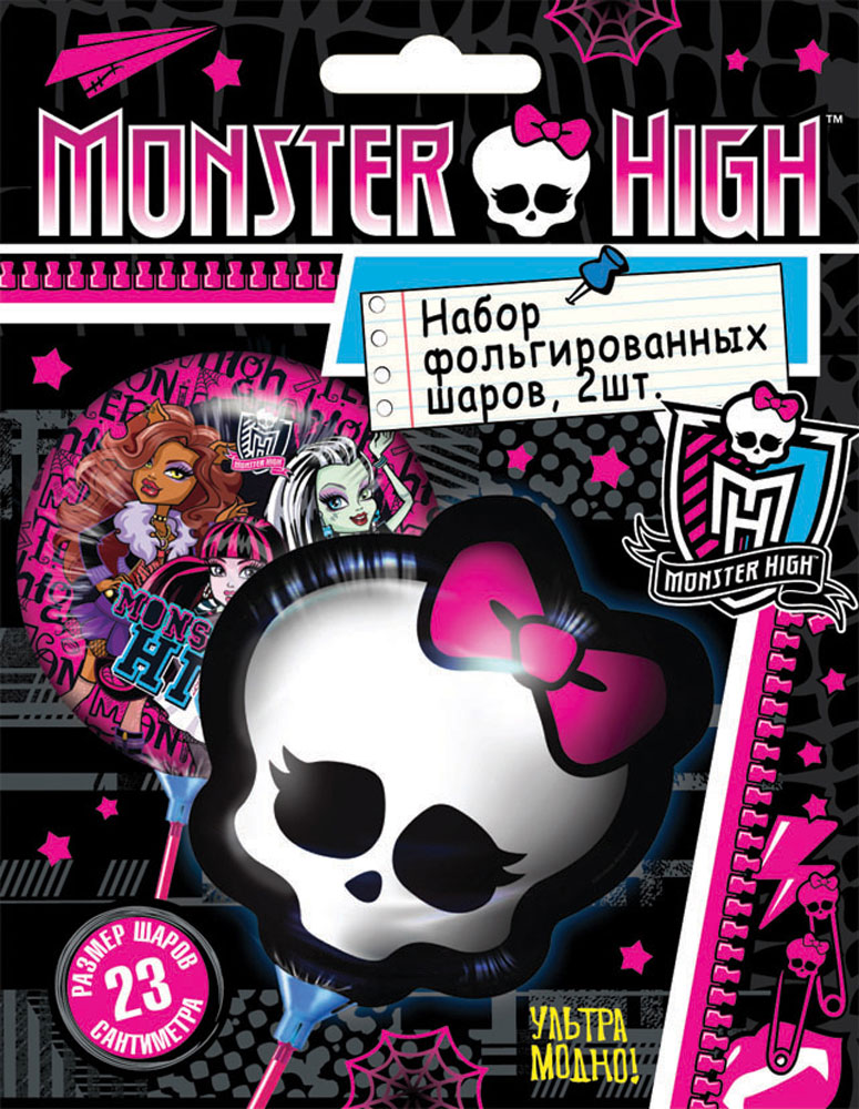 Monster High Шар фольгированный 2 шт24512 Monster High Шар фольгированный 2 шт24512Шарики с героями Школы монстров стильно и модно украсят любую вечеринку. В комплекте Монстр Хай 2 фигурки, изготовленные из пленки: одна - круглая с изображением героинь мультфильма, вторая - в виде черепа; 2 палочки, 2 держателя.