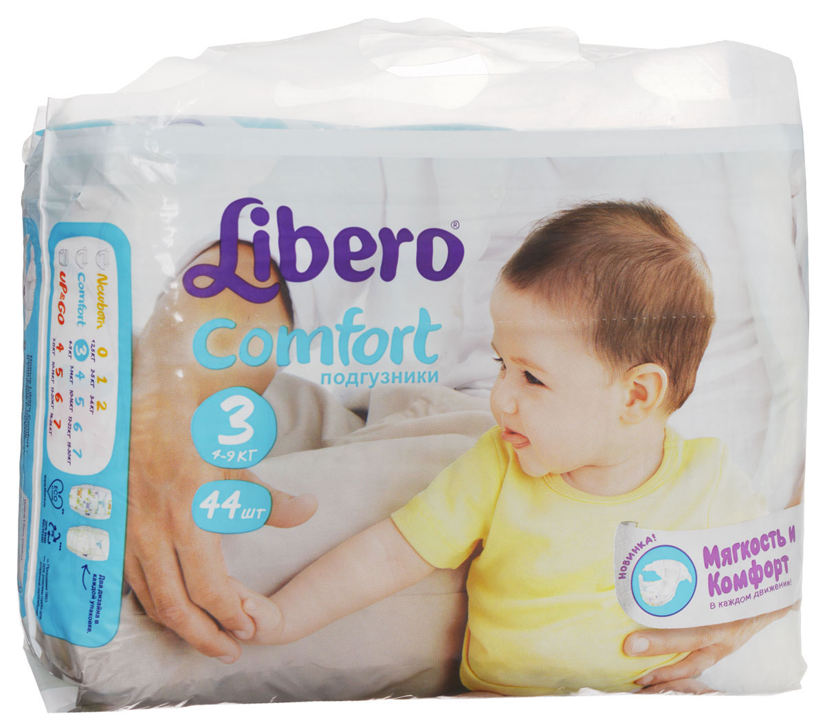 Libero Подгузники Comfort (4-9 кг) 44 шт5 Libero Подгузники Comfort (4-9 кг) 44 шт5Подгузники премиум-класса Libero Comfort, выполненные из мягкого ультратонкого материала, отлично сидят и заботятся о сухости и комфорте вашего малыша. Преимущества подгузников Libero Comfort: позволяют коже дышать, при этом хорошо впитывают; эластичный удобный поясок и тянущиеся боковинки; с вырезом вокруг пупка, закрытым тонким дышащим материалом, предотвращающим натирание; мягкие барьерчики от протекания по бокам и резиночки вокруг ножек; в упаковке 2 разных дизайна подгузников. Характеристики: Весовая категория: 4-9 кг. Количество: 44 шт. Размер: 3.