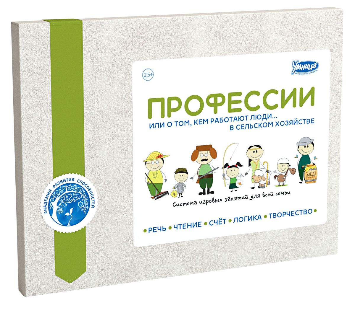 Умница Обучающая игра Профессии Сельское хозяйствоAU12 Умница Обучающая игра Профессии Сельское хозяйствоAU12Тематический набор Профессии - это программа игровых занятий для развития основных способностей малыша: творческих, языковых, математических, социальных и физических. Играя в профессии, ребёнок знакомится с миром взрослых, постигает азы экономики и товарно- денежных отношений, учится трудиться и уважать чужой труд. В теме Сельское хозяйство вы познакомите малыша с профессиями мельника, мелиоратора, овощевода, птицевода, охотника и многими другими. Входит в курс Профессии…: Формат занятий: все занятия проходят в форме увлекательной игры в профессии. Малыш строит систему для орошения, отгадывает загадки об овощах и собирает урожай, помогает доить коров и даже восстанавливает лес! Методика: Все занятия основаны на передовых методиках раннего развития и разработаны в соавторстве с реальными мамами. Результат занятий: Широкий кругозор и эрудиция; Богатый словарный запас и грамотная речь; Логическое и творческое мышление; ...