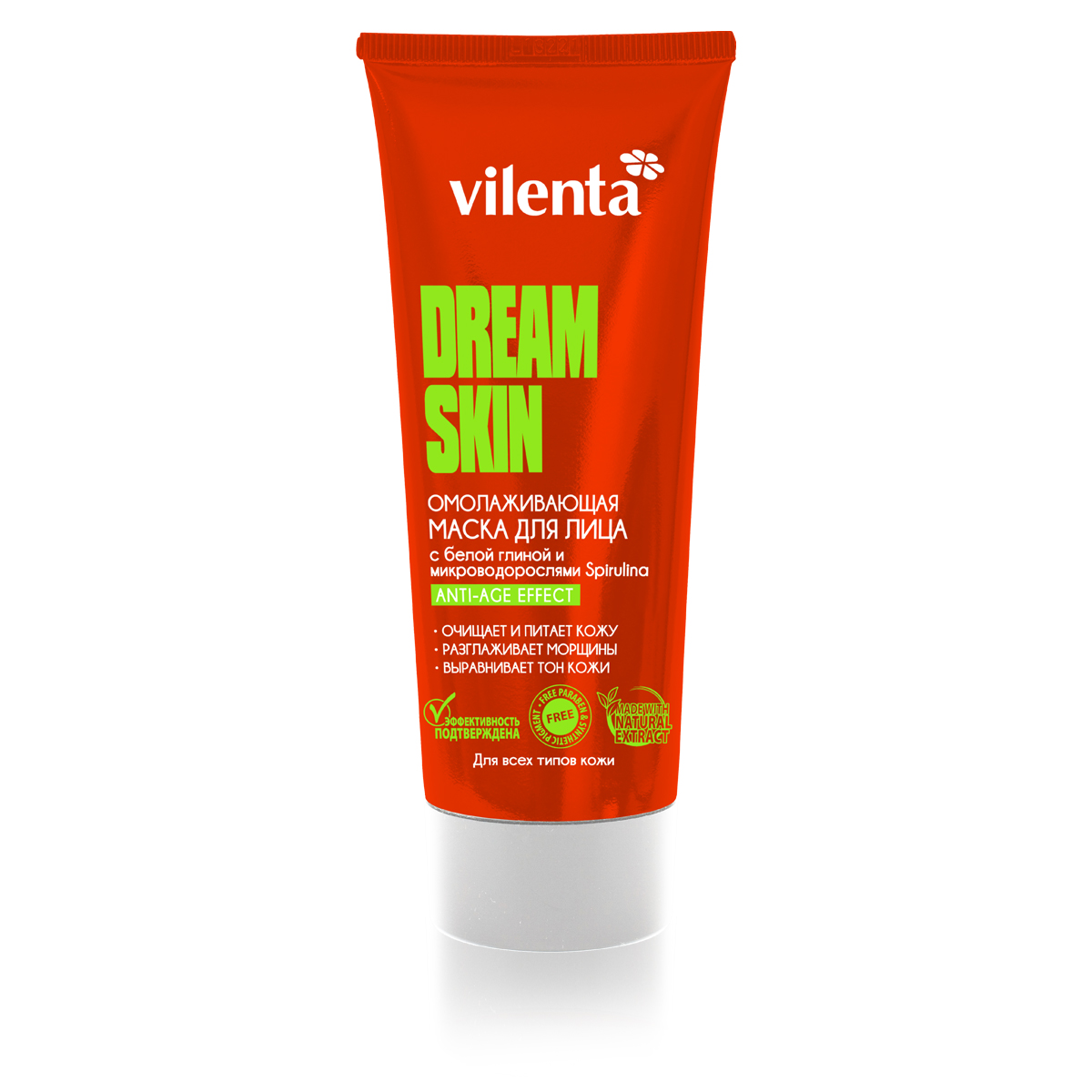 Vilenta Маска для лица Омолаживающая Dream Skinс белой глиной и микроводорослями Spirulina, 75 млВМТ003 Vilenta Маска для лица Омолаживающая Dream Skinс белой глиной и микроводорослями Spirulina, 75 млВМТ003Маска с эксклюзивной нежной и воздушной глиняной текстурой обеспечивает высокоэффективный очищающий уход за кожей, заряжает ее энергией и придает сияющий вид. Восстанавливающий и защитный комплекс масел Ши, Макадамии, Жожоба и сладкого Миндаля наполняет кожу ценными полезными питательными элементами и освежающей живительной влагой, придавая коже мягкость и гладкость.