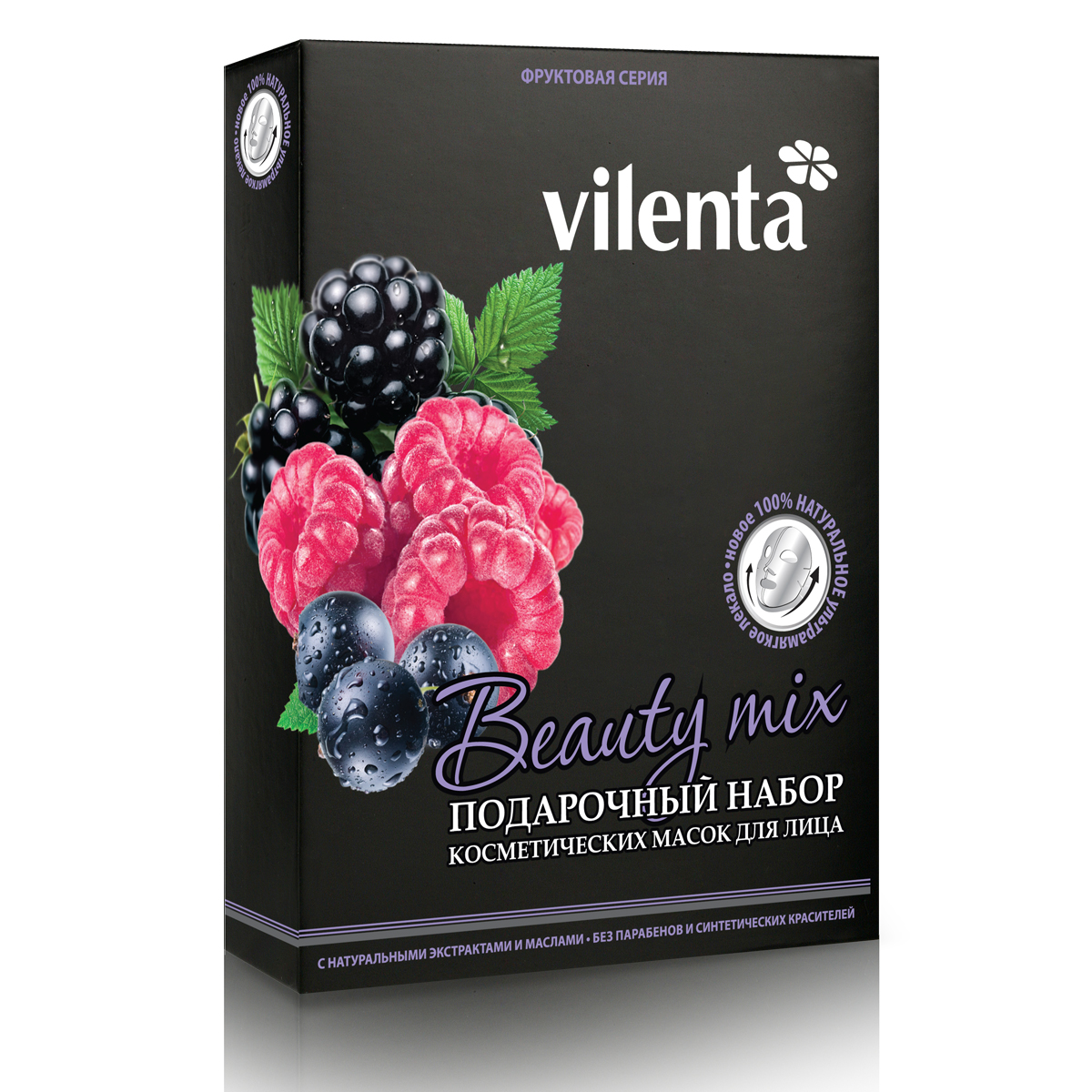 Vilenta Beauty mix Подарочный набор Фруктовая серия (6 масок), 168 млВТК0007 Vilenta Beauty mix Подарочный набор Фруктовая серия (6 масок), 168 млВТК0007Набор с косметическими масками для лица - хит продаж!