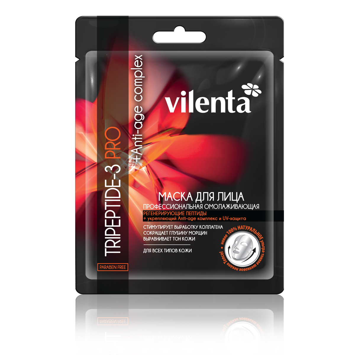 Vilenta Шелковая маска Tencel для лица Tripeptide-3 Pro, 28 млN.S-3.6 Vilenta Шелковая маска Tencel для лица Tripeptide-3 Pro, 28 млN.S-3.6Ультратонкая 100% натуральная шелковая маска Tencel c омолаживающим комплексом пептидов Matrixyl 3000 и укрепляющим Anti-age комплексом (красной и зеленой водоросли) оказывает видимый эффект лифтинга, стимулирует выработку коллагена и эластина, сокращает количество и глубину морщин. Комплекс натуральных экстрактов и масел (Камнеломка фиолетовая, корень Солодки, масла Ши и Оливы) тщательно увлажняет и насыщает питательными веществами, уменьшает пигментацию, омолаживает кожу, придает ей упругость, эластичность и гладкость.