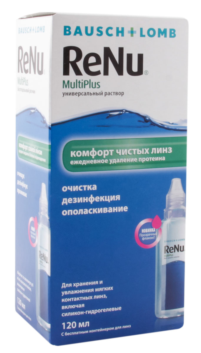ReNu Раствор для контактных линз MultiPlus, с контейнером, 120 мл02787 ReNu Раствор для контактных линз MultiPlus, с контейнером, 120 мл02787Универсальный раствор для ухода за мягкими контактными линзами ReNu MultiPlus производства компании Bausch&Lomb. Это просто, надежный и удобный способ ухода, который подходит большинству пациентов. Входящий в состав ReNu MultiPlus полоксамин и гидрант позволяют удалять белковые, липидные и другие поверхностные отложения. А даймед, гарантирует превосходный дезинфицирующий эффект. Так же стоит отметить, что после использования раствора, на линзах образуется дополнительный влажный слой. В комплект входит бесплатны контейнер для линз. Время для полной очистки линз: 4 часа.